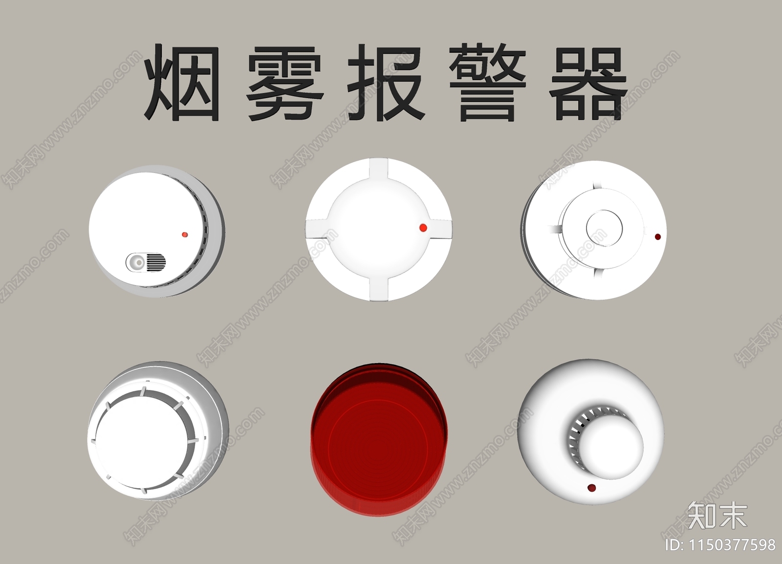 消防警报器SU模型下载【ID:1150377598】