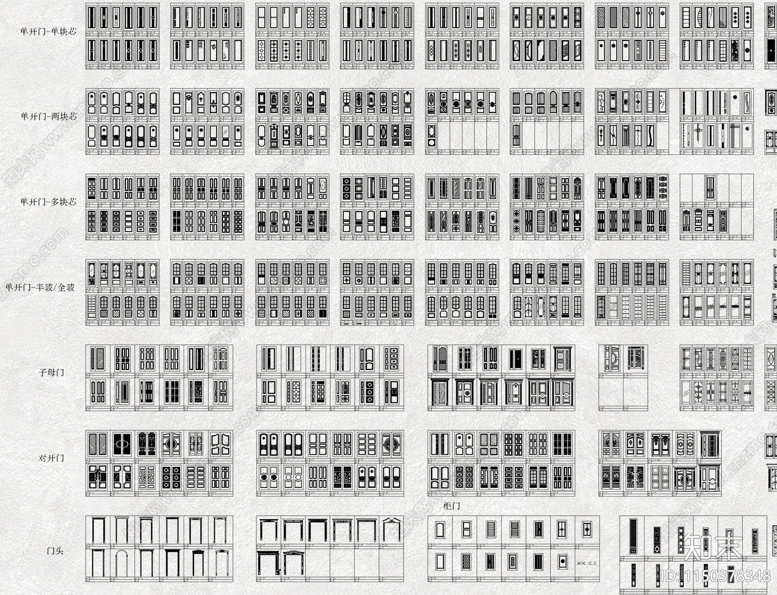 门素材图库施工图下载【ID:1150378348】