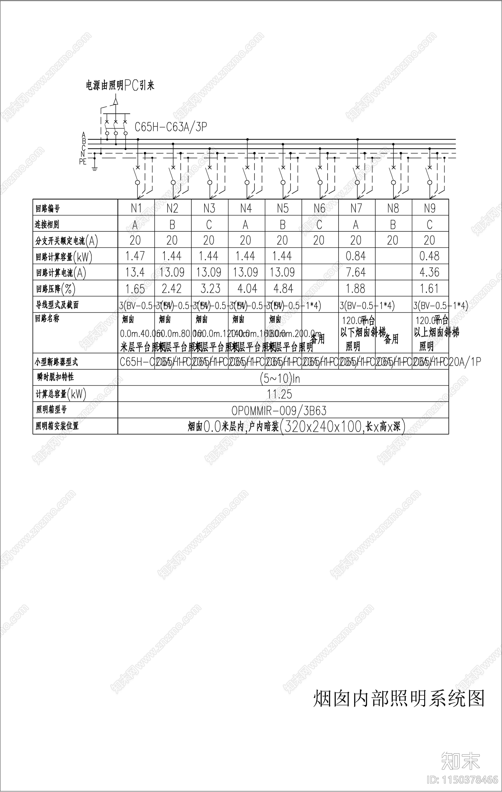 210米烟囱照明布置图cad施工图下载【ID:1150378466】