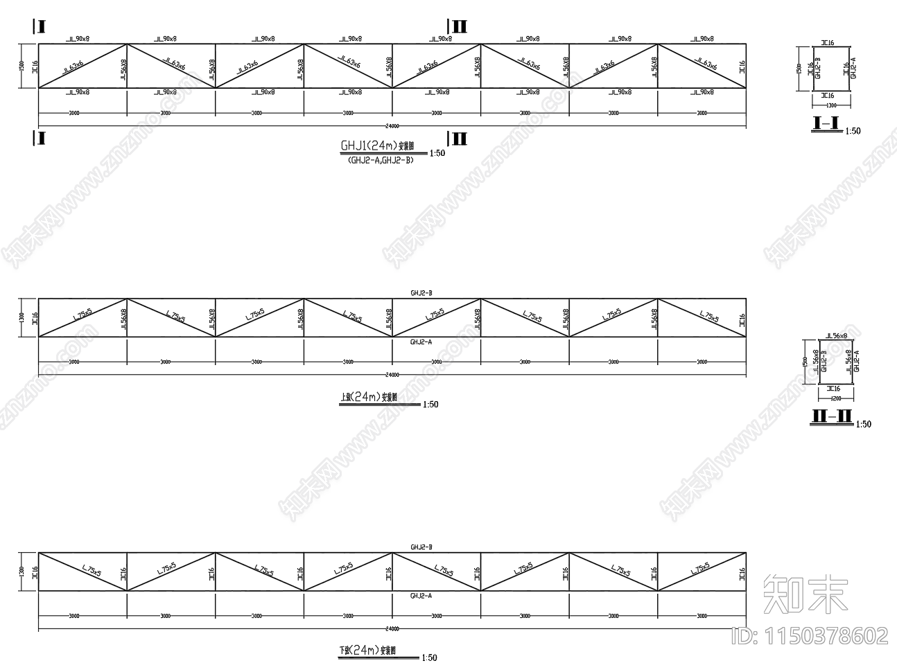 24米跨钢桁架结构安装图cad施工图下载【ID:1150378602】