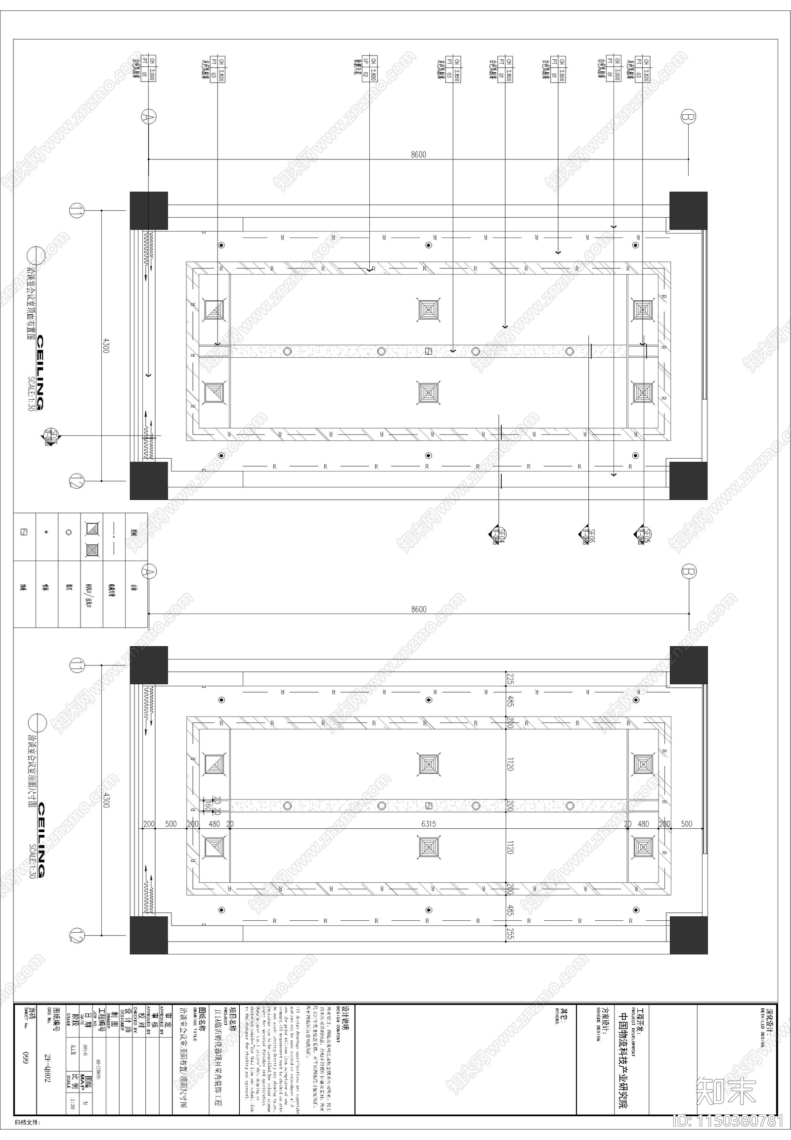 孵化器精装办公空间cad施工图下载【ID:1150380781】