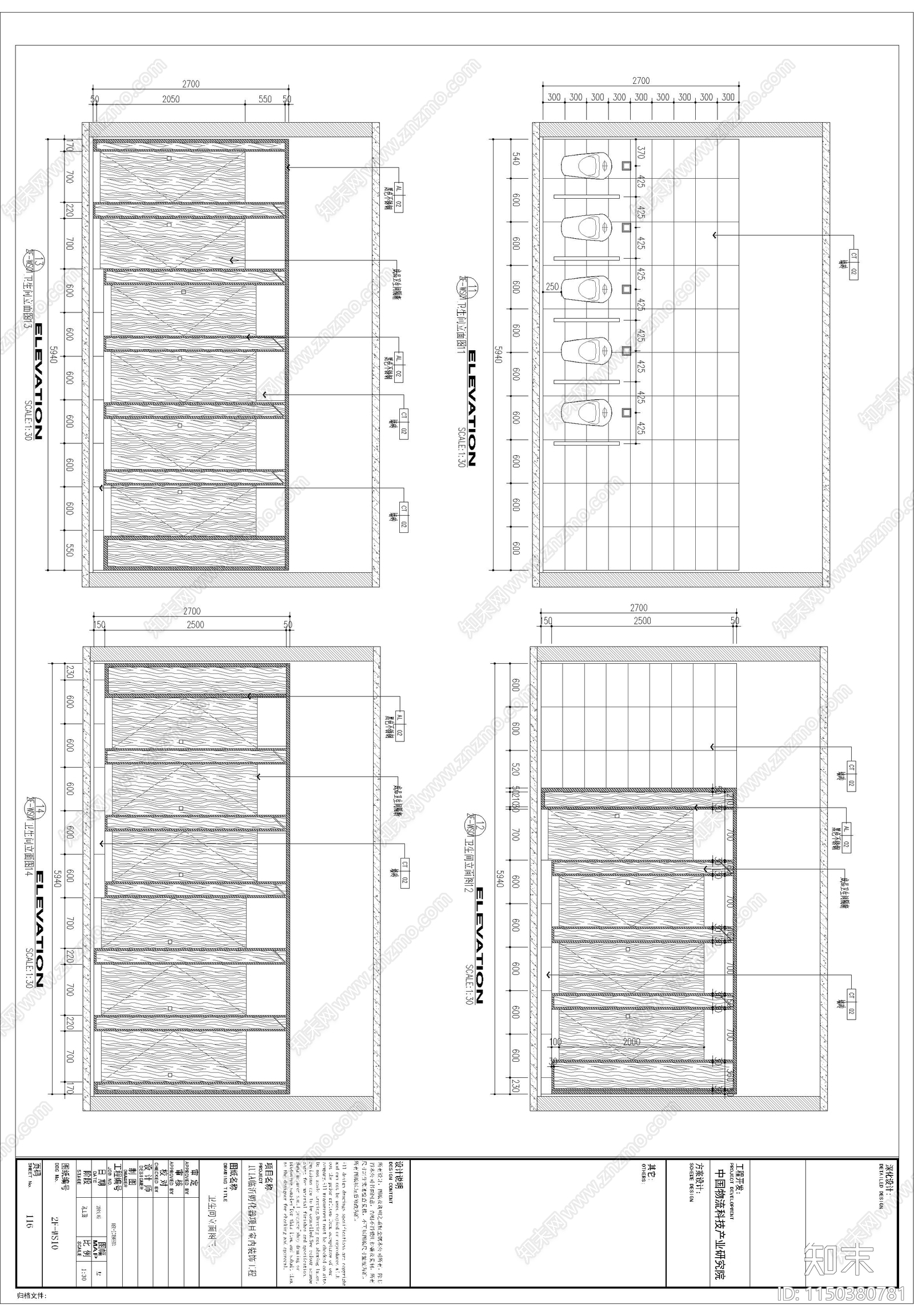 孵化器精装办公空间cad施工图下载【ID:1150380781】