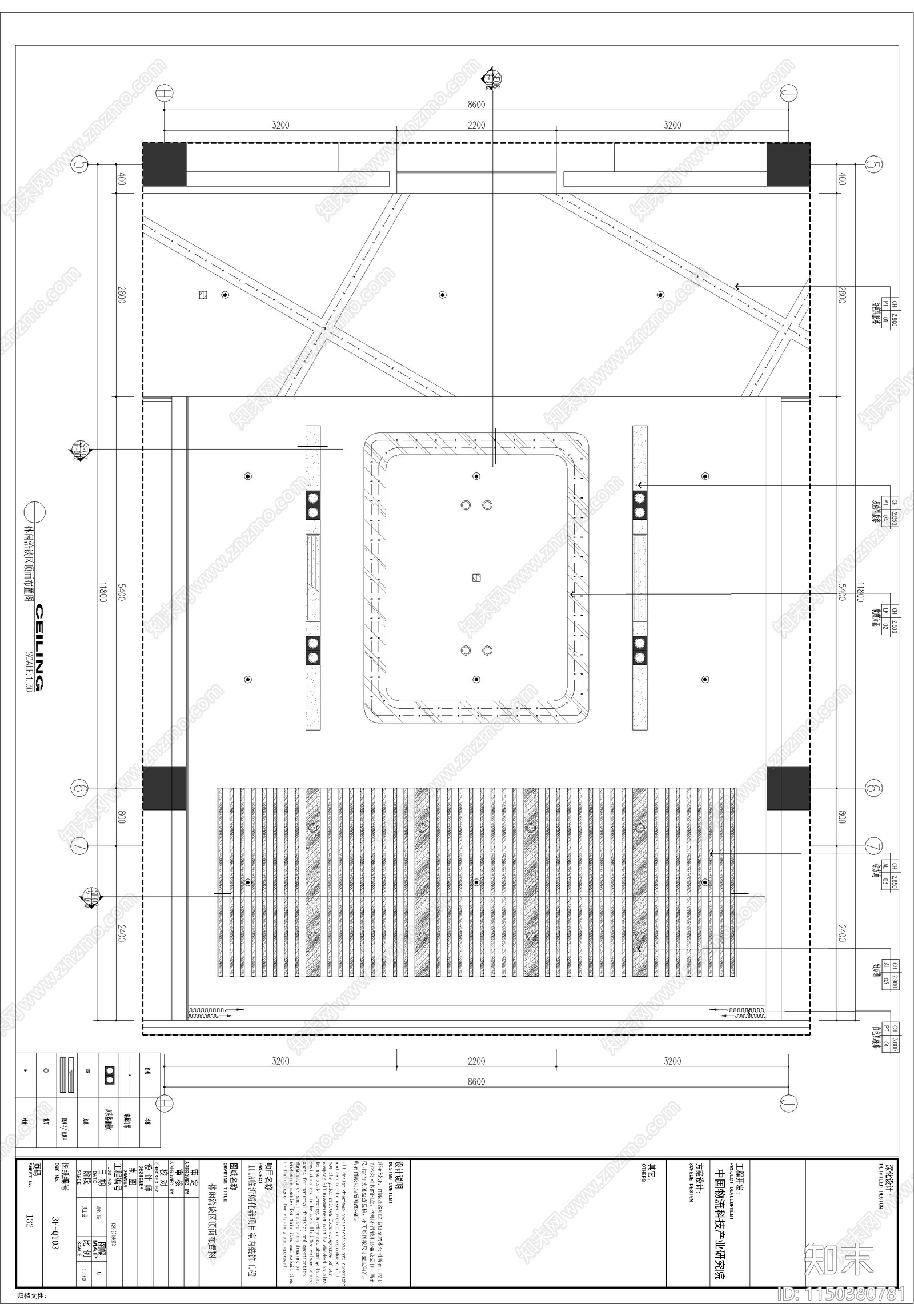 孵化器精装办公空间cad施工图下载【ID:1150380781】