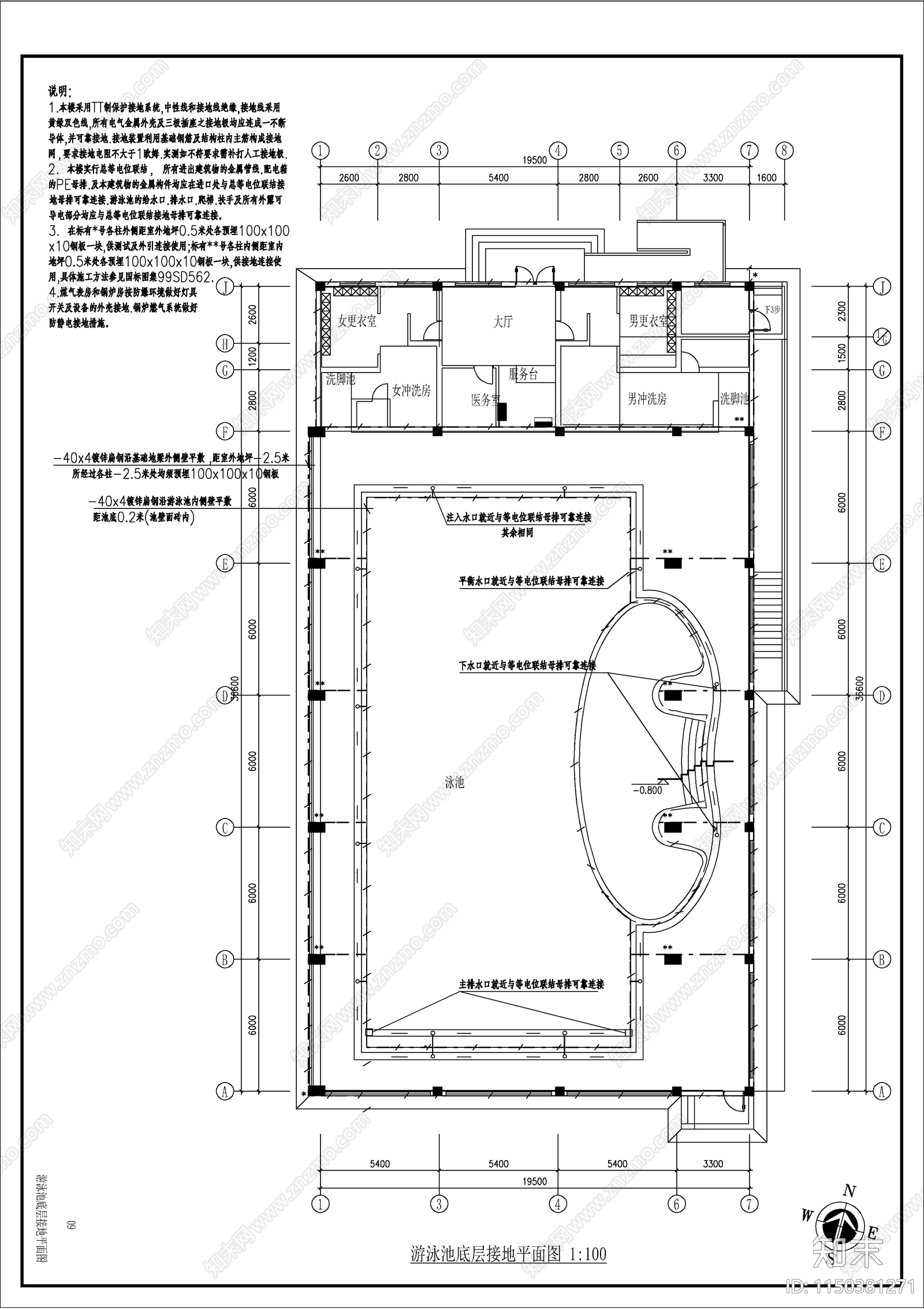 某游泳馆电气图cad施工图下载【ID:1150381271】