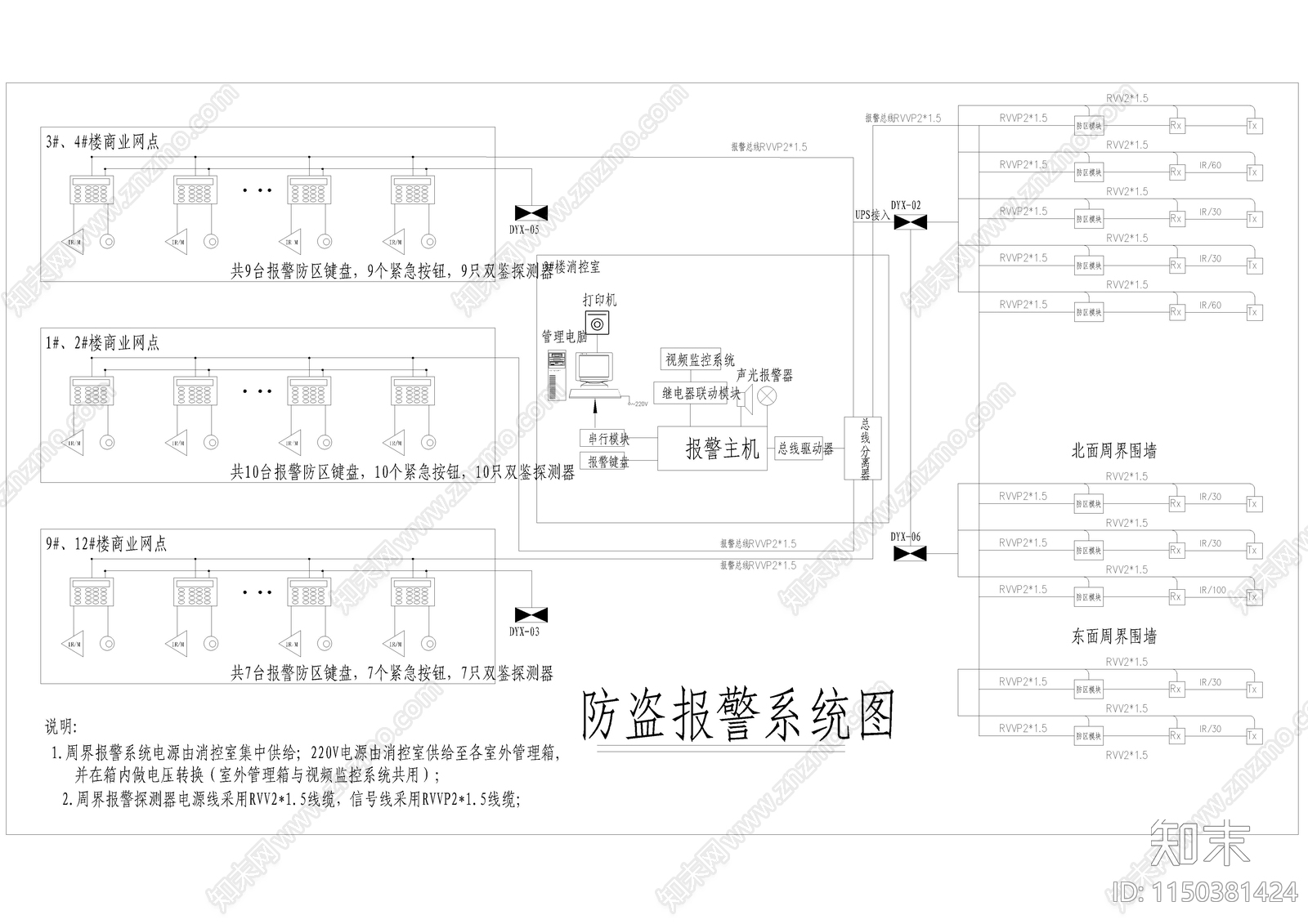 弱电自动智能化系统图块合集cad施工图下载【ID:1150381424】