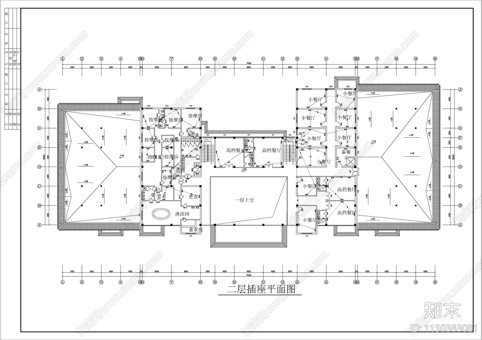 风景区餐厅电气施工图cad施工图下载【ID:1150383081】