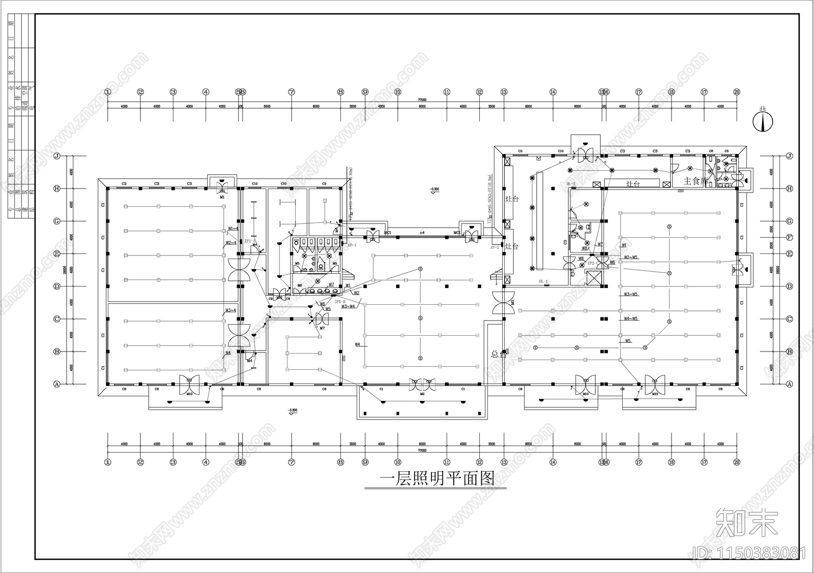 风景区餐厅电气施工图cad施工图下载【ID:1150383081】