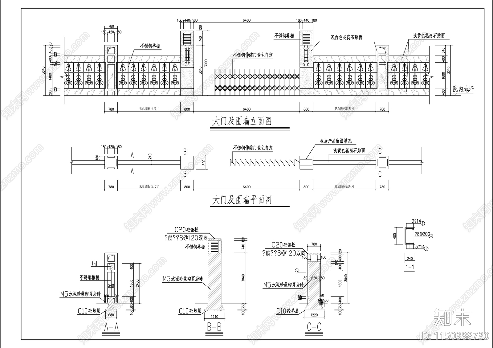 防洪抢险物资器材储存库cad施工图下载【ID:1150388730】