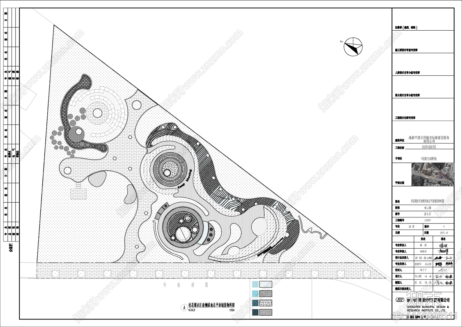 桂花堰社区南侧绿地小游园施工图下载【ID:1150390511】