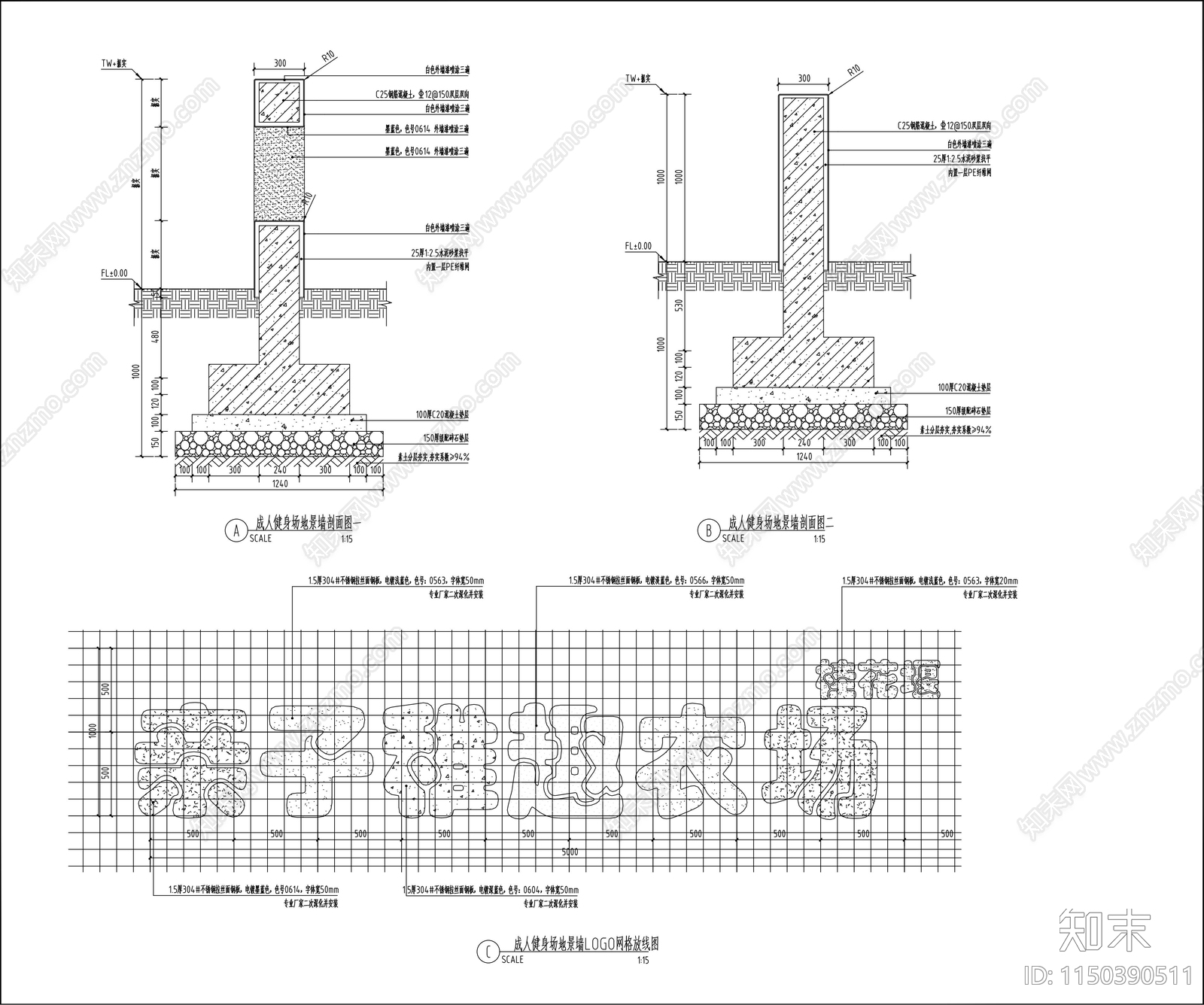 桂花堰社区南侧绿地小游园施工图下载【ID:1150390511】