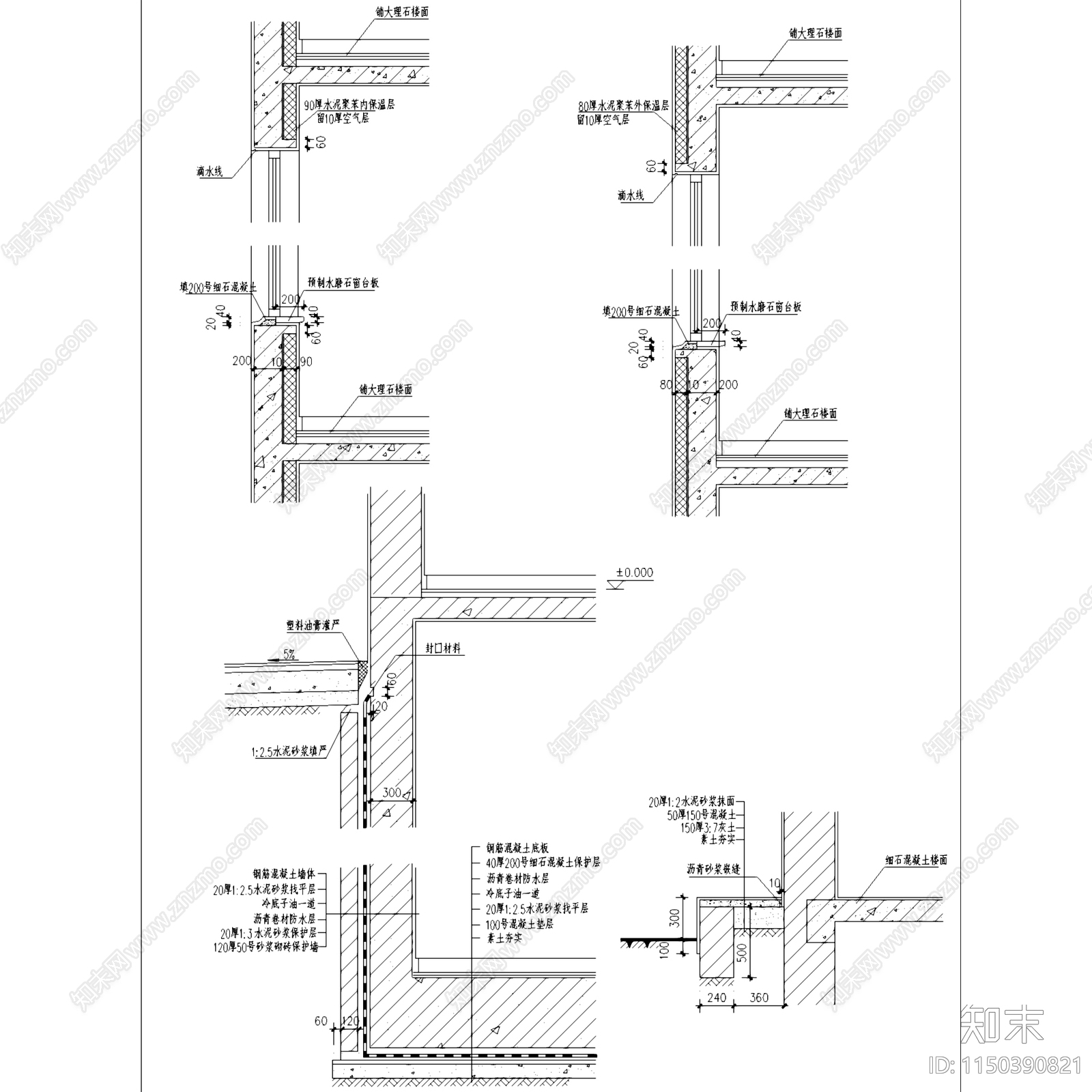 53套外墙墙体墙身墙板节点施工图下载【ID:1150390821】