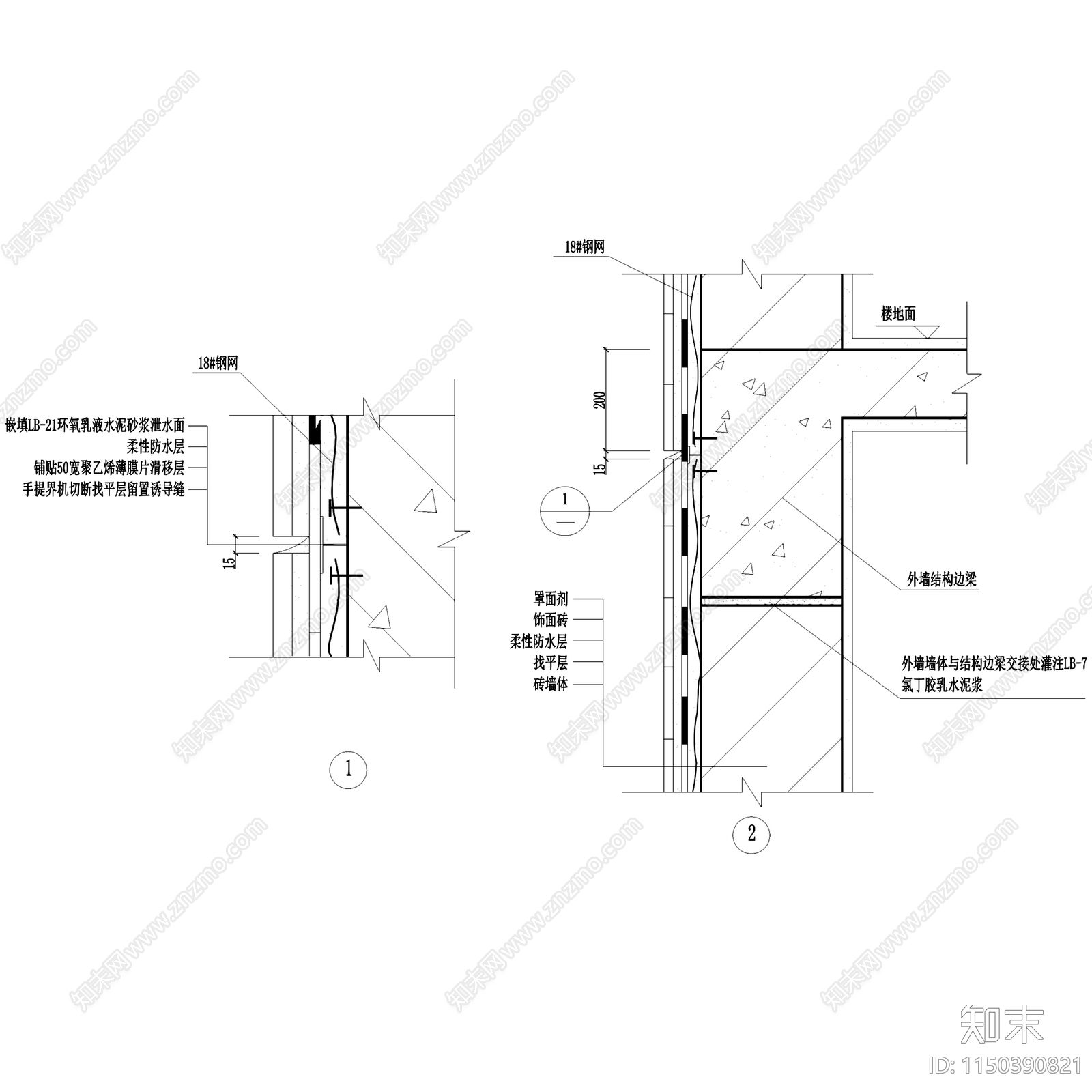 53套外墙墙体墙身墙板节点施工图下载【ID:1150390821】