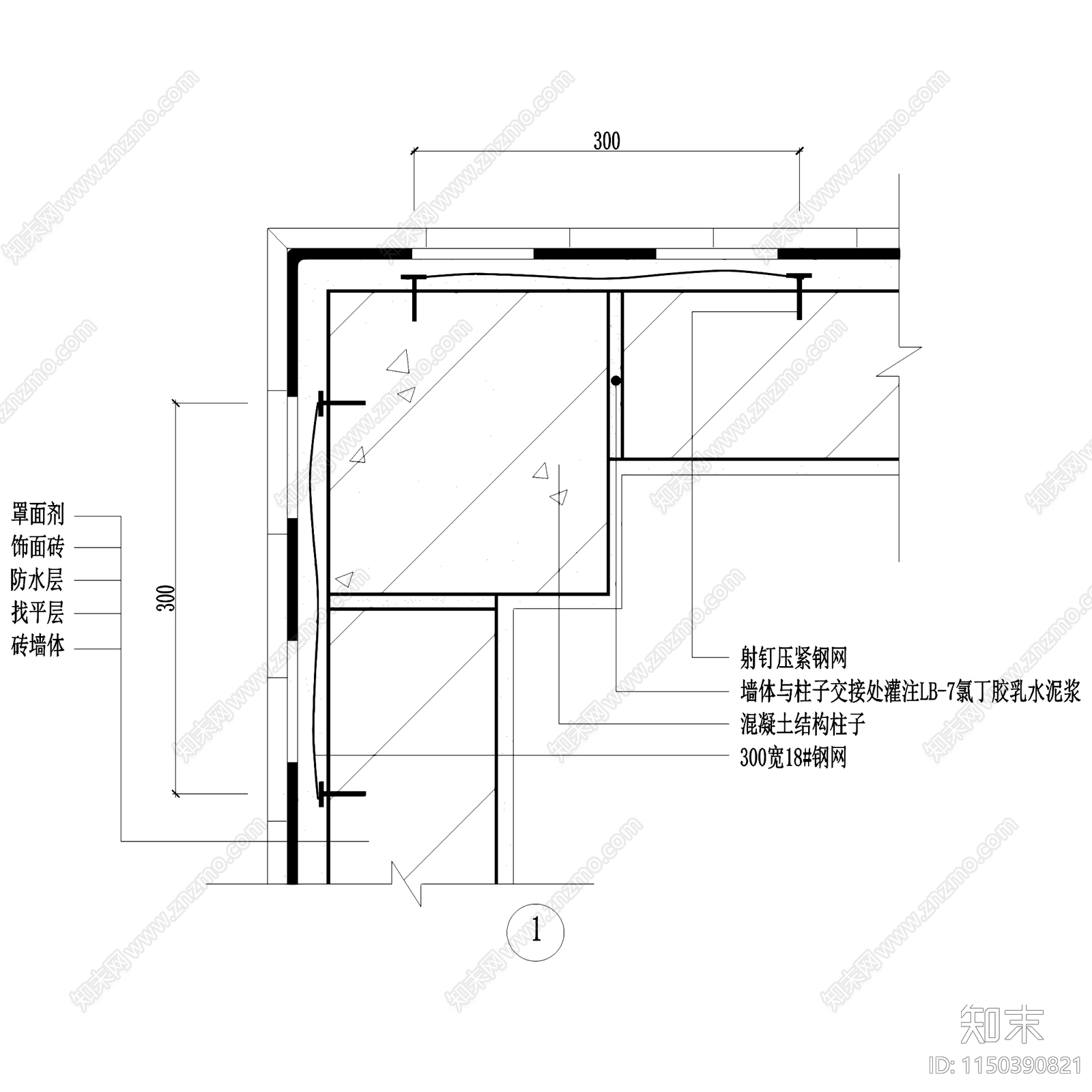 53套外墙墙体墙身墙板节点施工图下载【ID:1150390821】