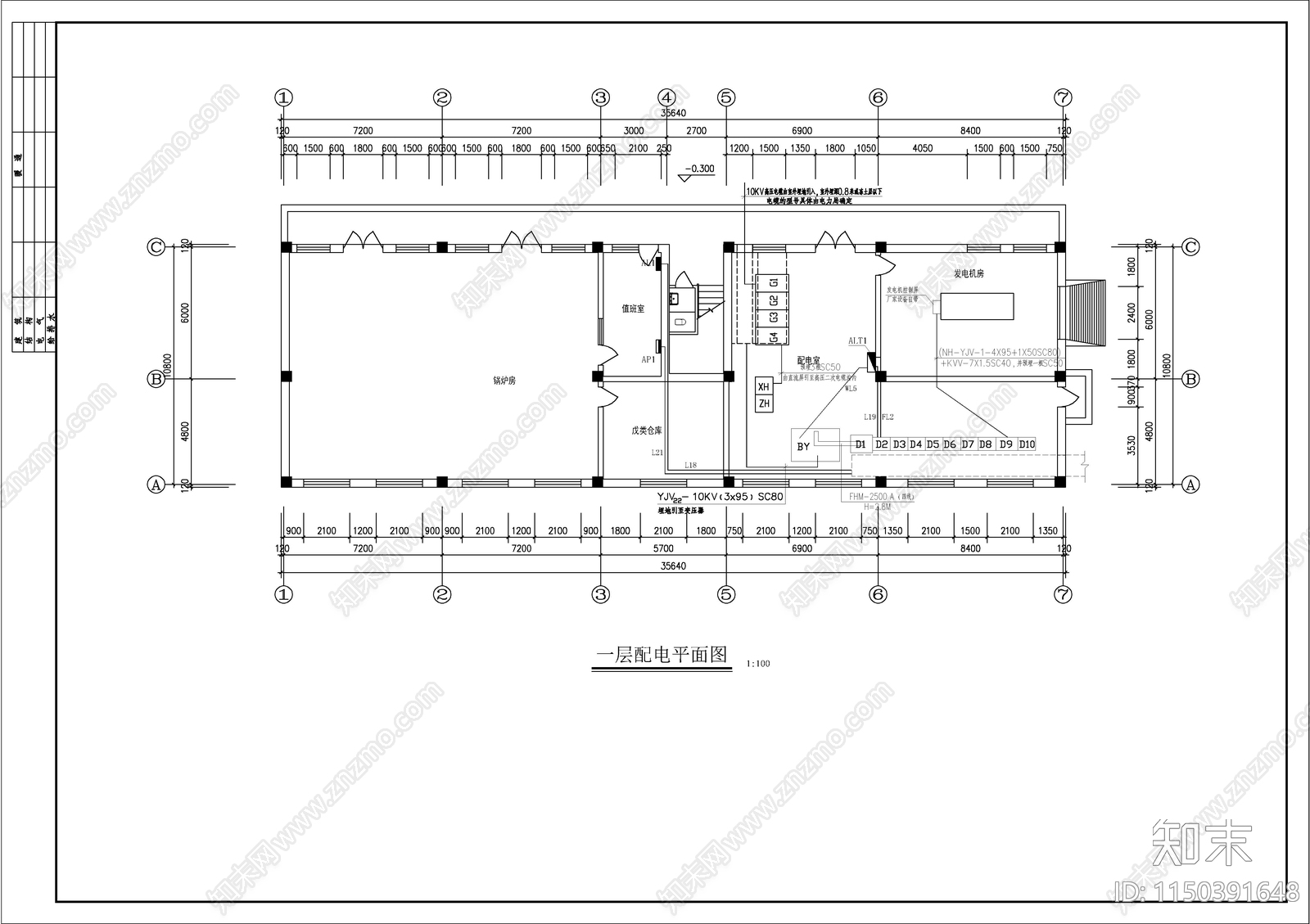 锅炉房cad施工图下载【ID:1150391648】
