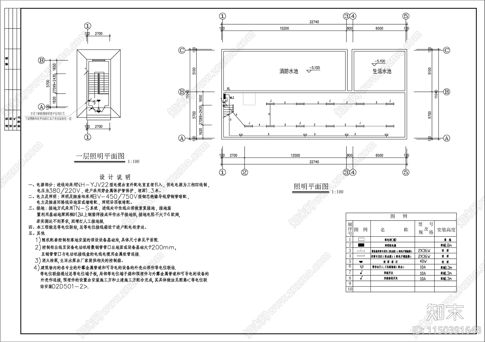 锅炉房cad施工图下载【ID:1150391648】