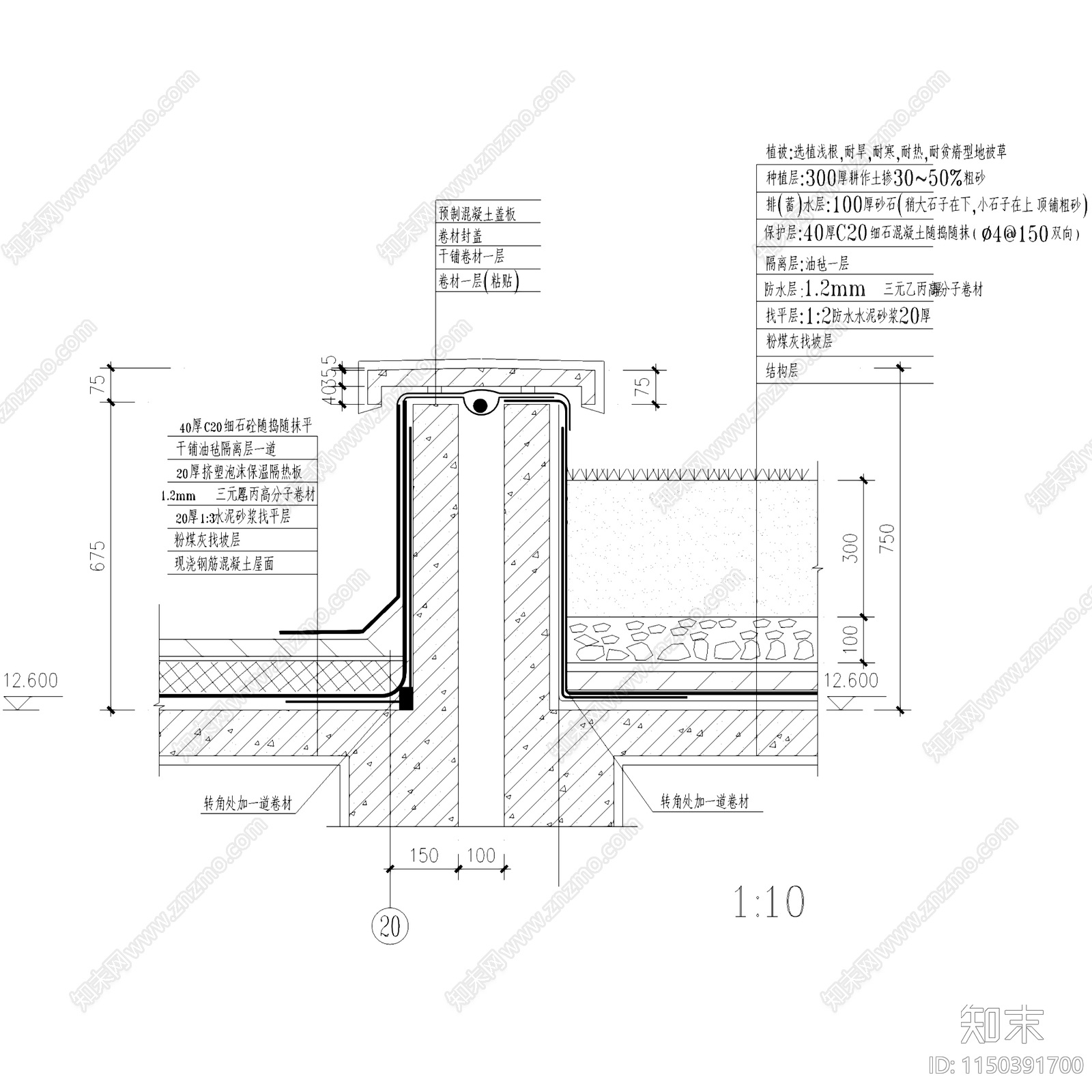 44套变形缝伸缩缝建筑构造节点大样cad施工图下载【ID:1150391700】