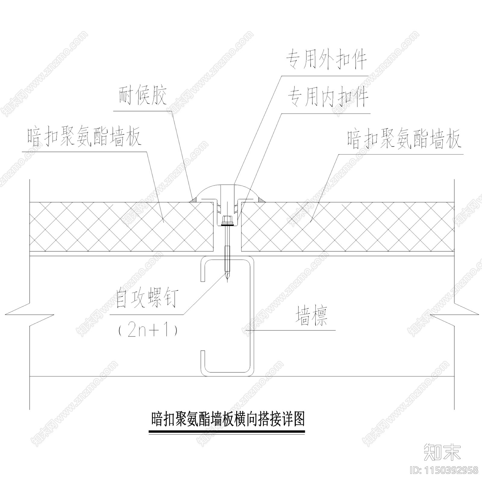 外墙外保温建筑构造节点大样cad施工图下载【ID:1150392958】