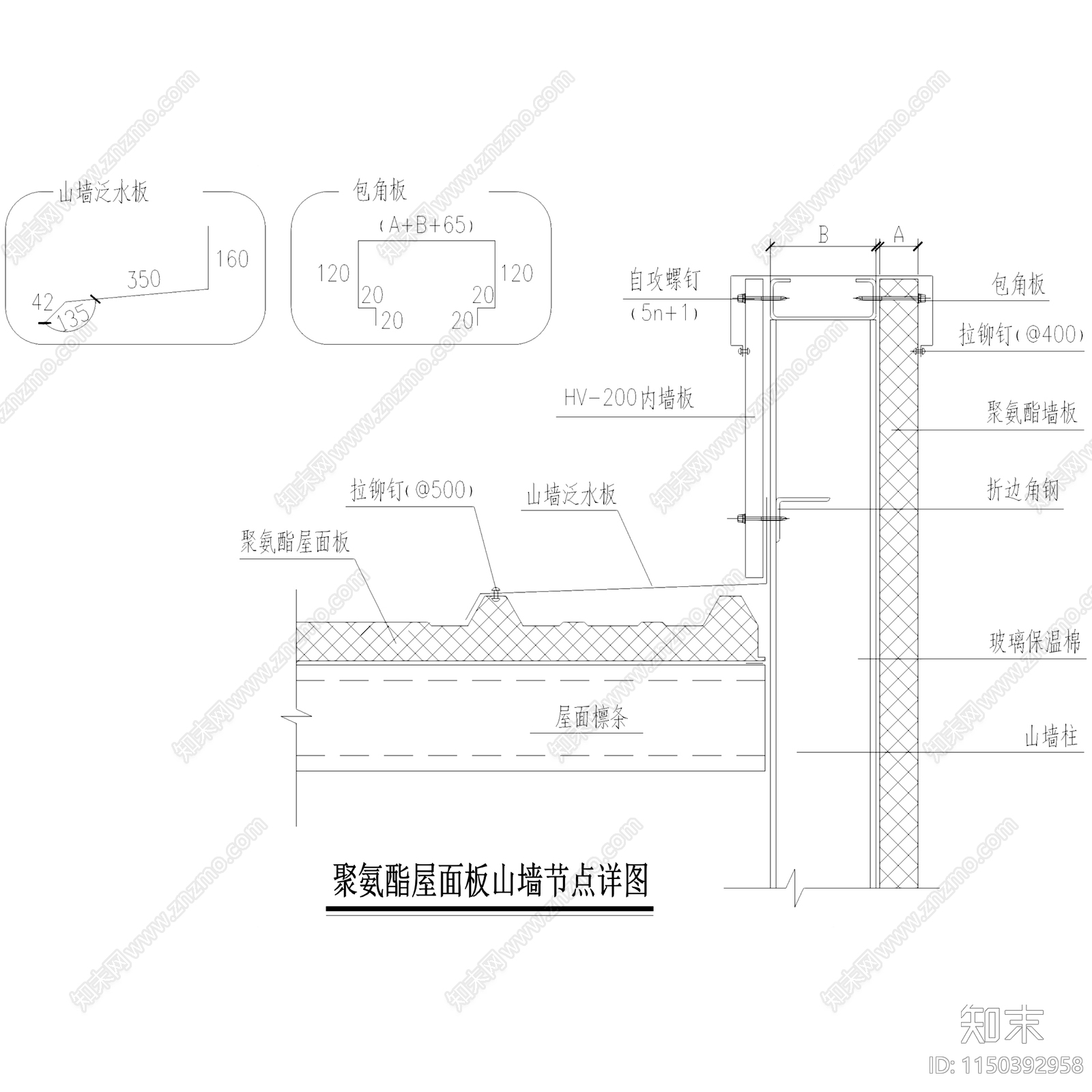 外墙外保温建筑构造节点大样cad施工图下载【ID:1150392958】