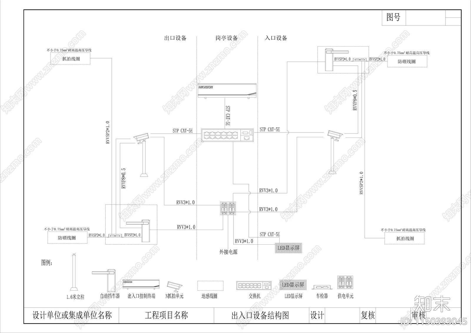 停车场接线图施工图下载【ID:1150393045】