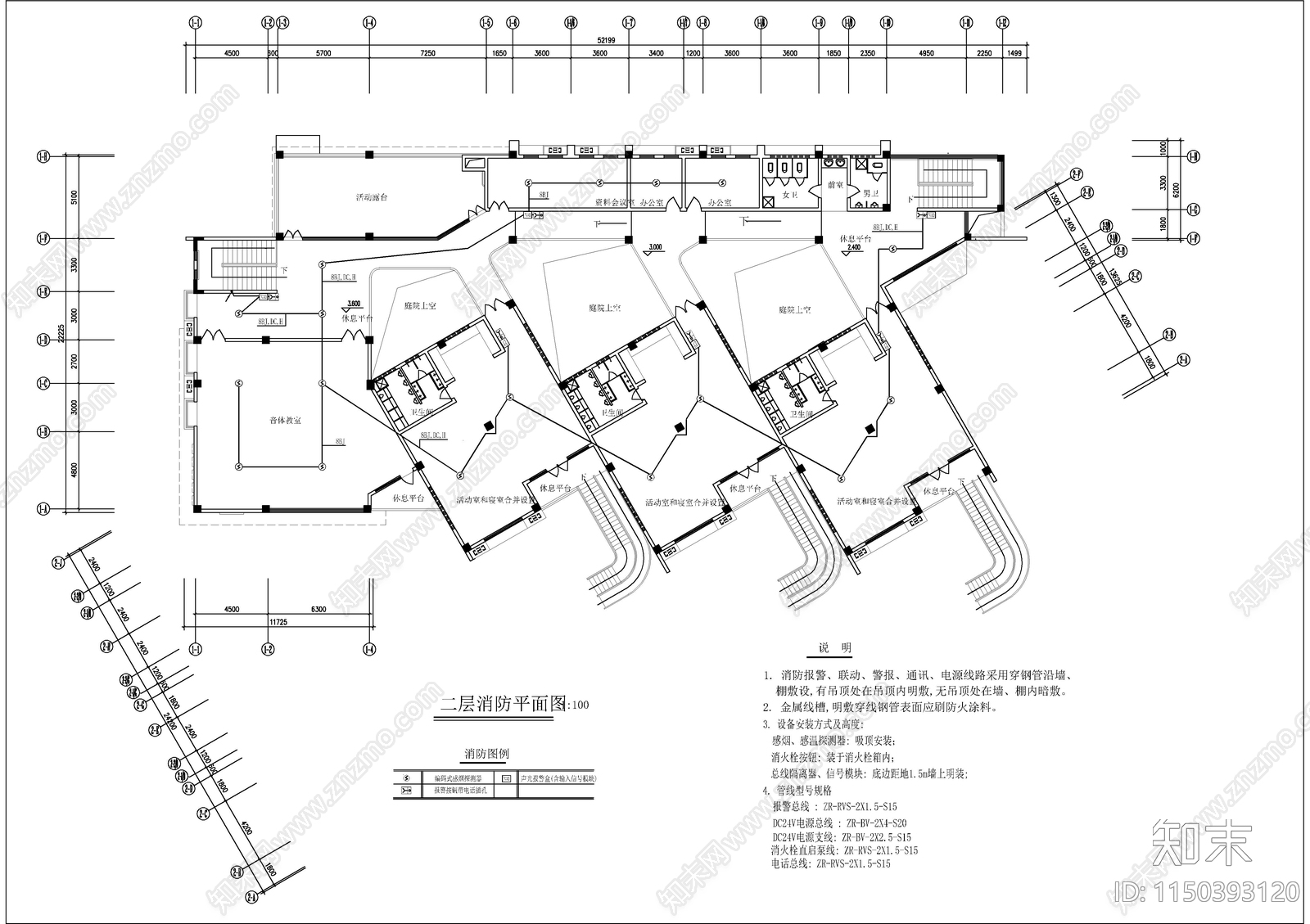 幼儿园电施图cad施工图下载【ID:1150393120】