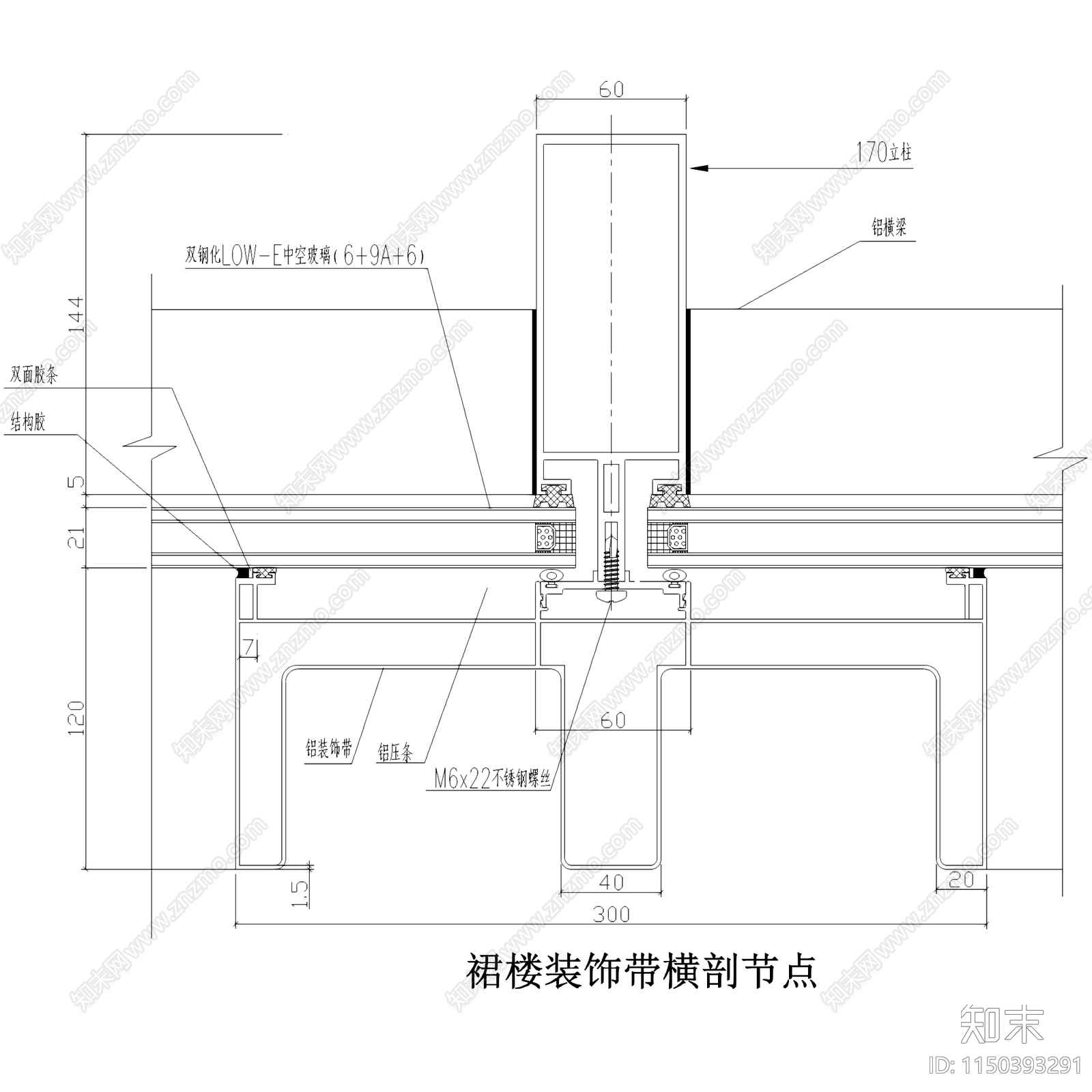 外墙面饰面线脚装饰节点大样cad施工图下载【ID:1150393291】