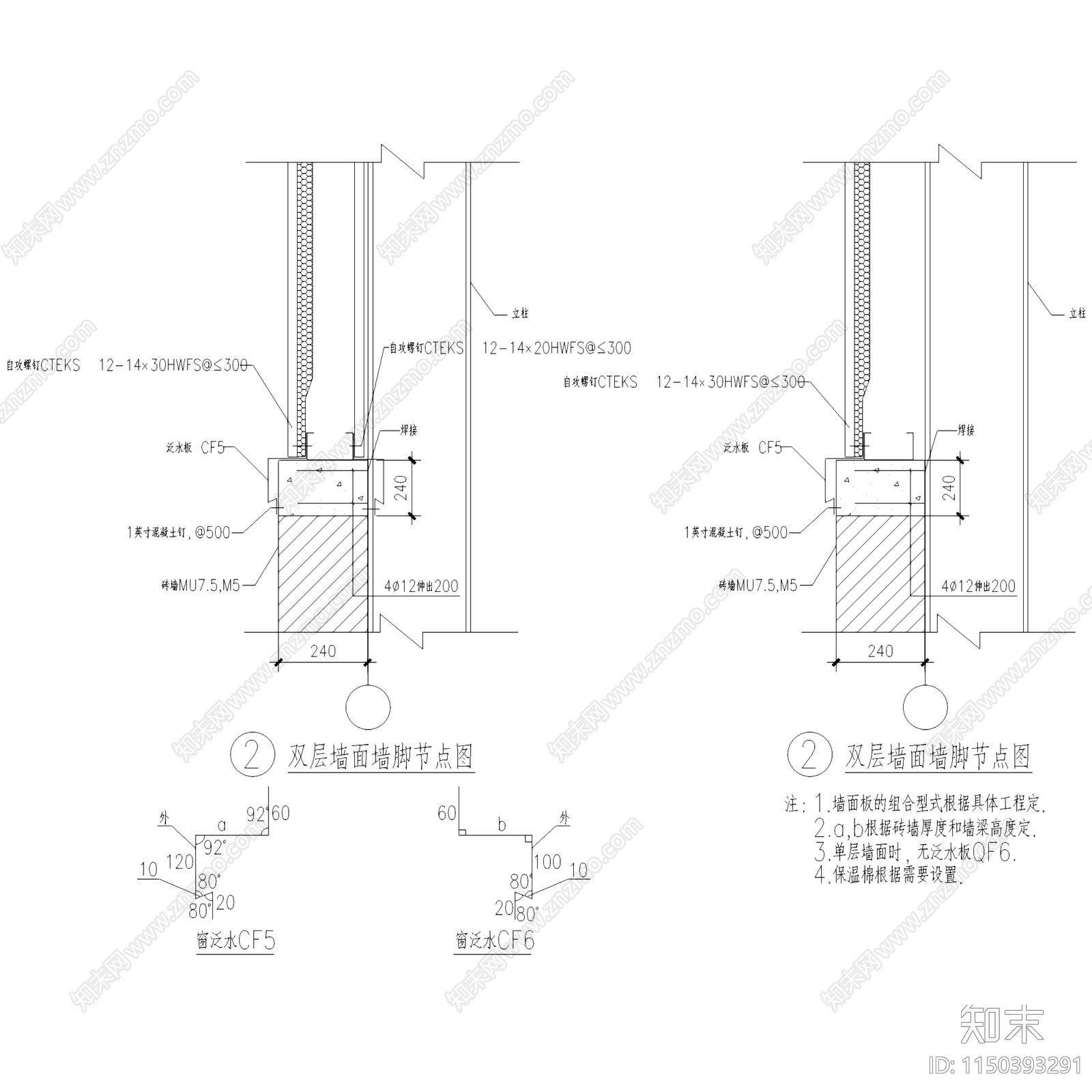 外墙面饰面线脚装饰节点大样cad施工图下载【ID:1150393291】