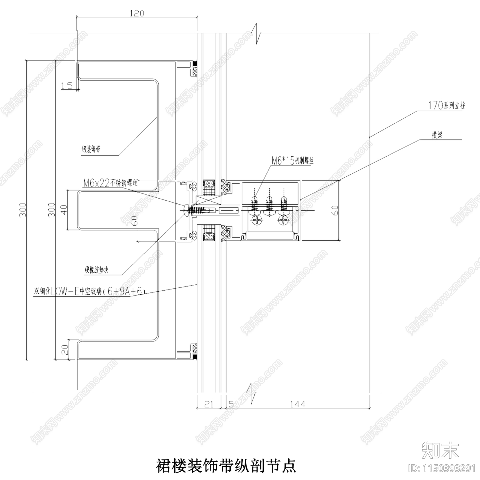 外墙面饰面线脚装饰节点大样cad施工图下载【ID:1150393291】