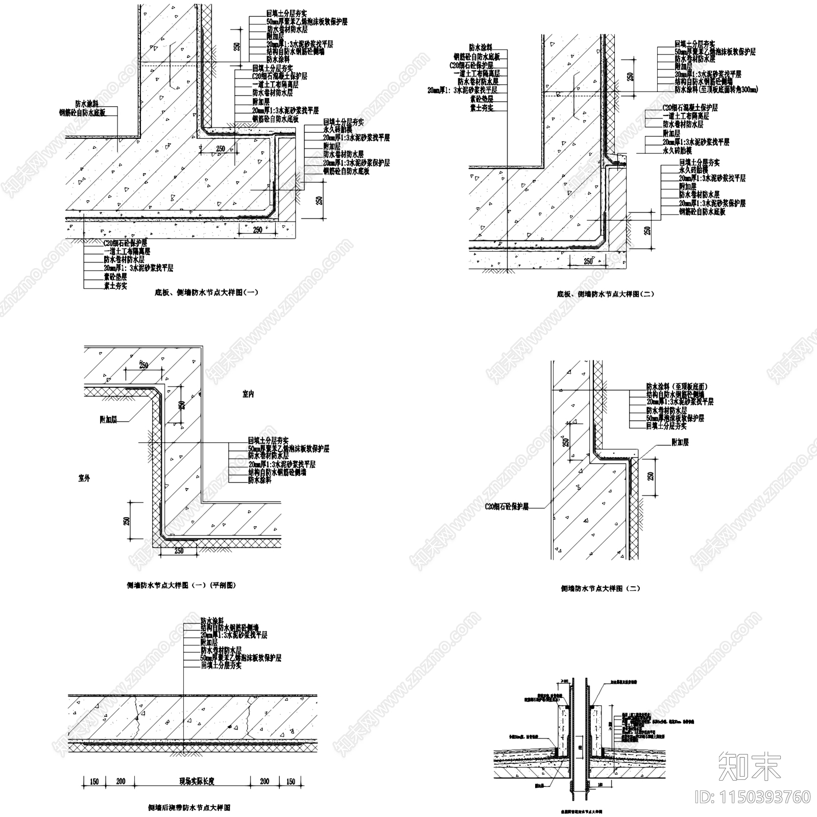 厨浴厕卫室内防水节点构造大样cad施工图下载【ID:1150393760】