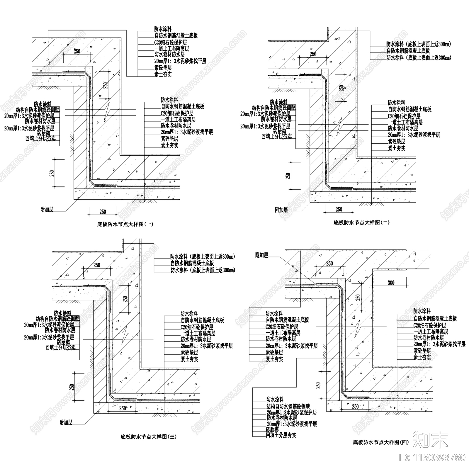 厨浴厕卫室内防水节点构造大样cad施工图下载【ID:1150393760】