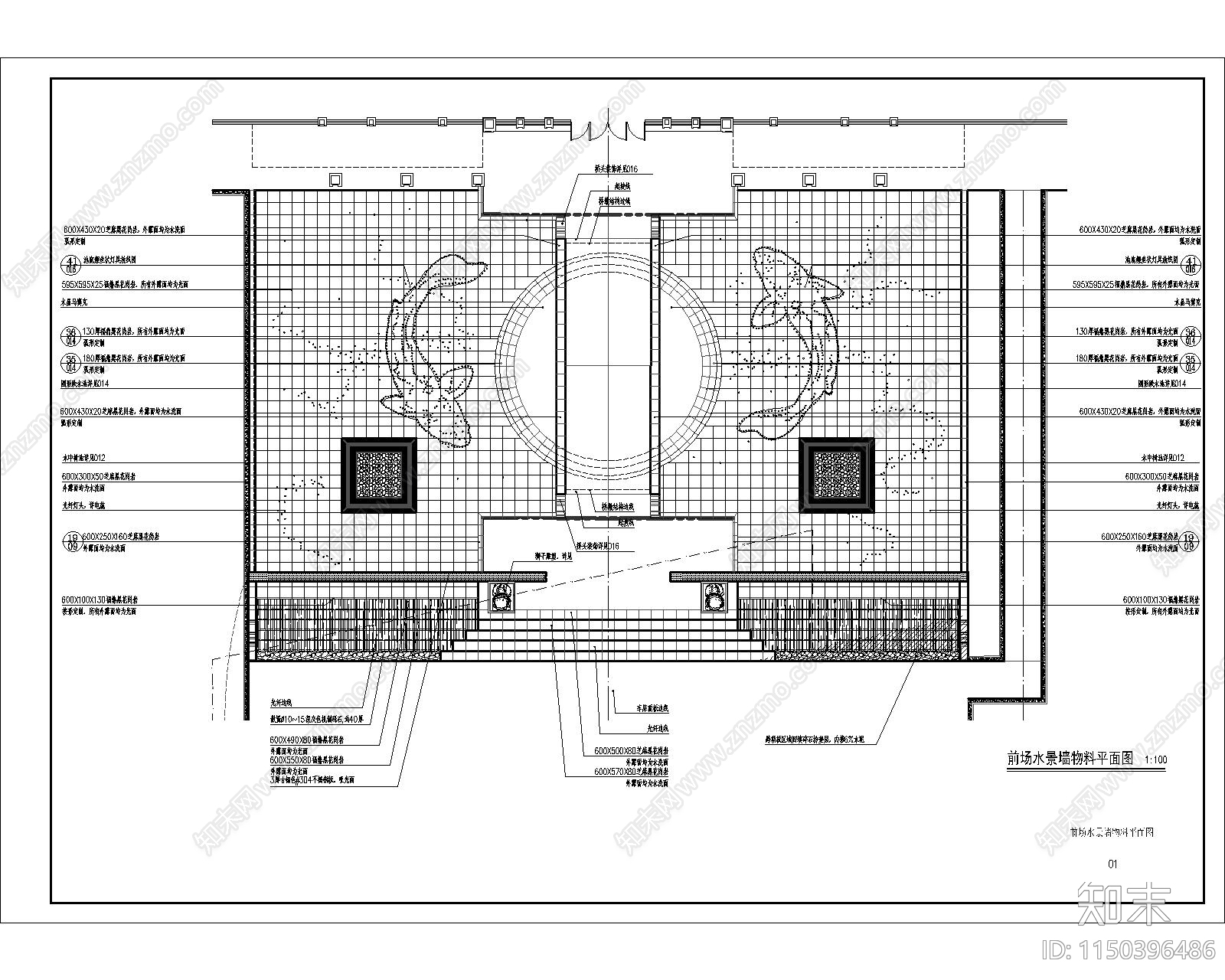 中式小区展示区入口水景详图cad施工图下载【ID:1150396486】