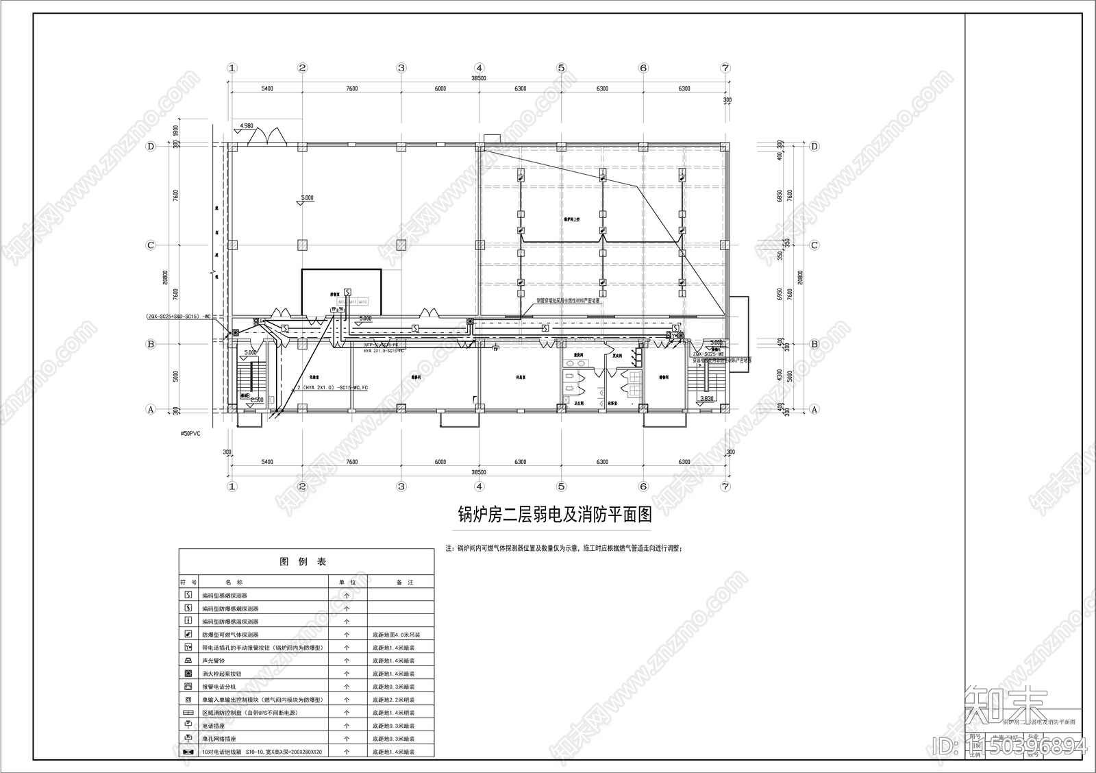 锅炉房电气图cad施工图下载【ID:1150396894】