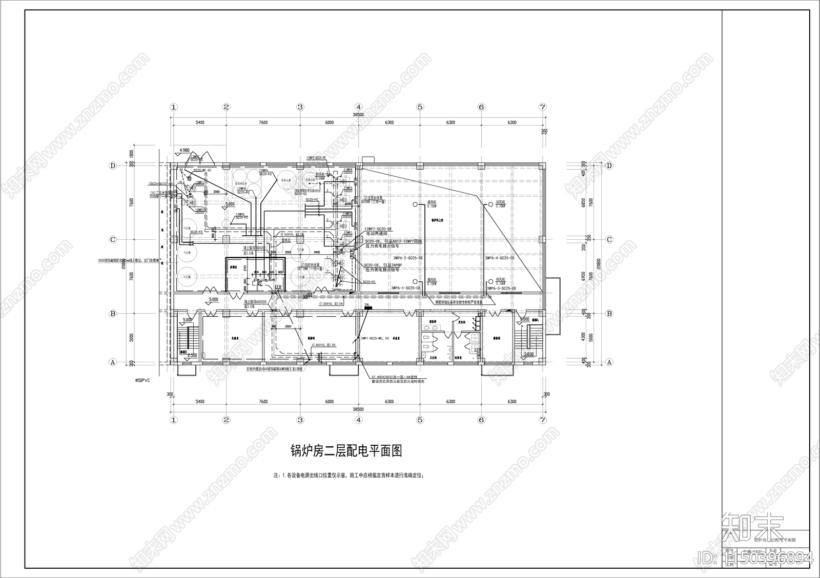 锅炉房电气图cad施工图下载【ID:1150396894】