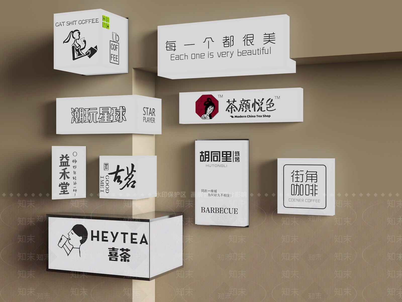 现代户外发光灯箱3D模型下载【ID:1150397081】