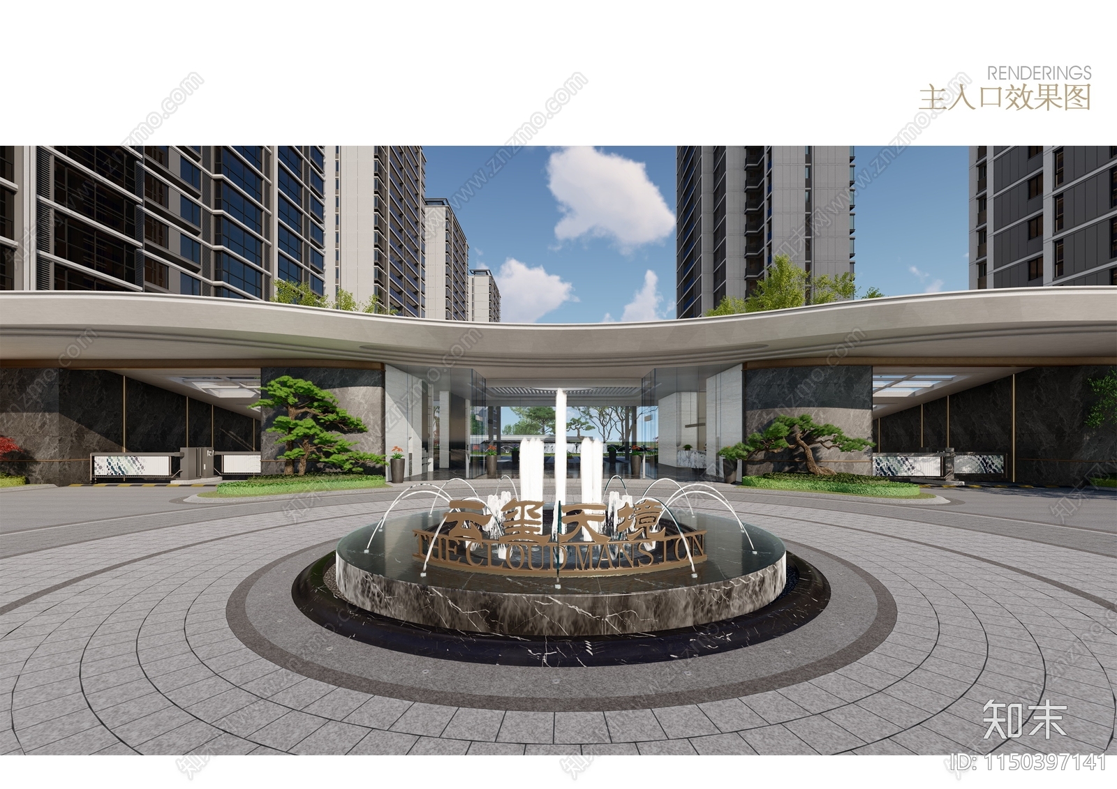 圆形檐口出挑水景详图施工图下载【ID:1150397141】