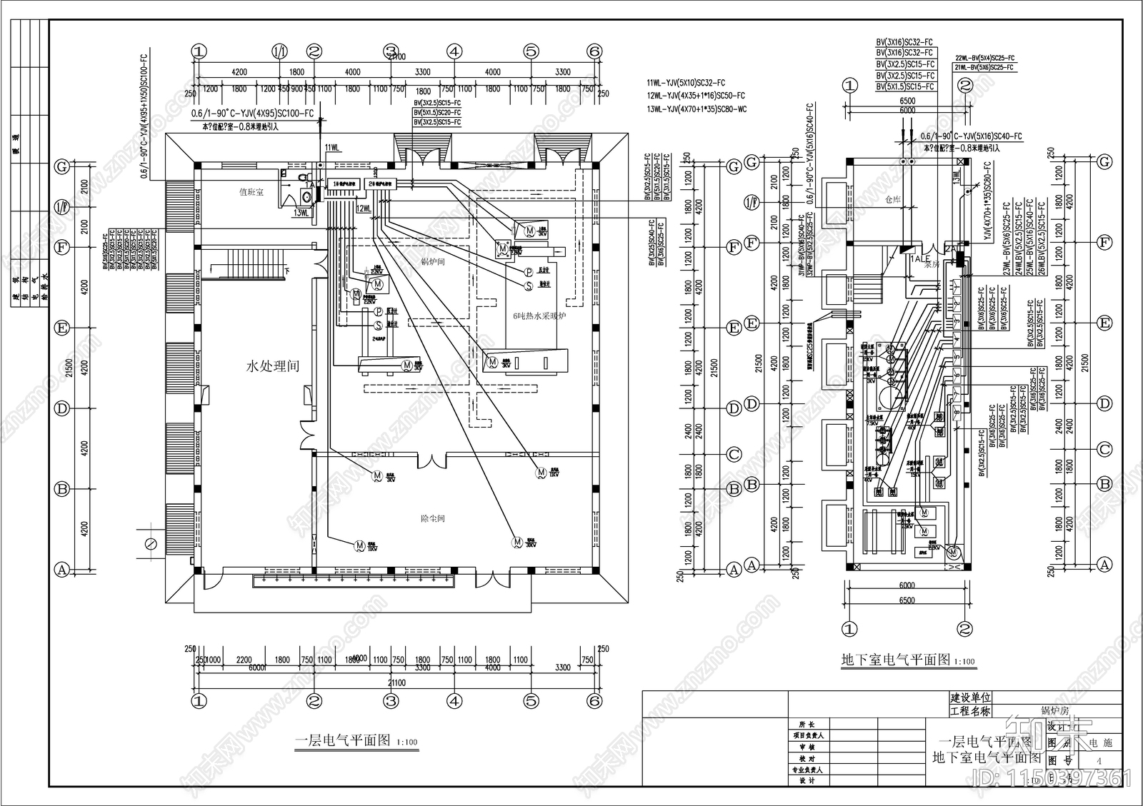 锅炉房电气图cad施工图下载【ID:1150397361】