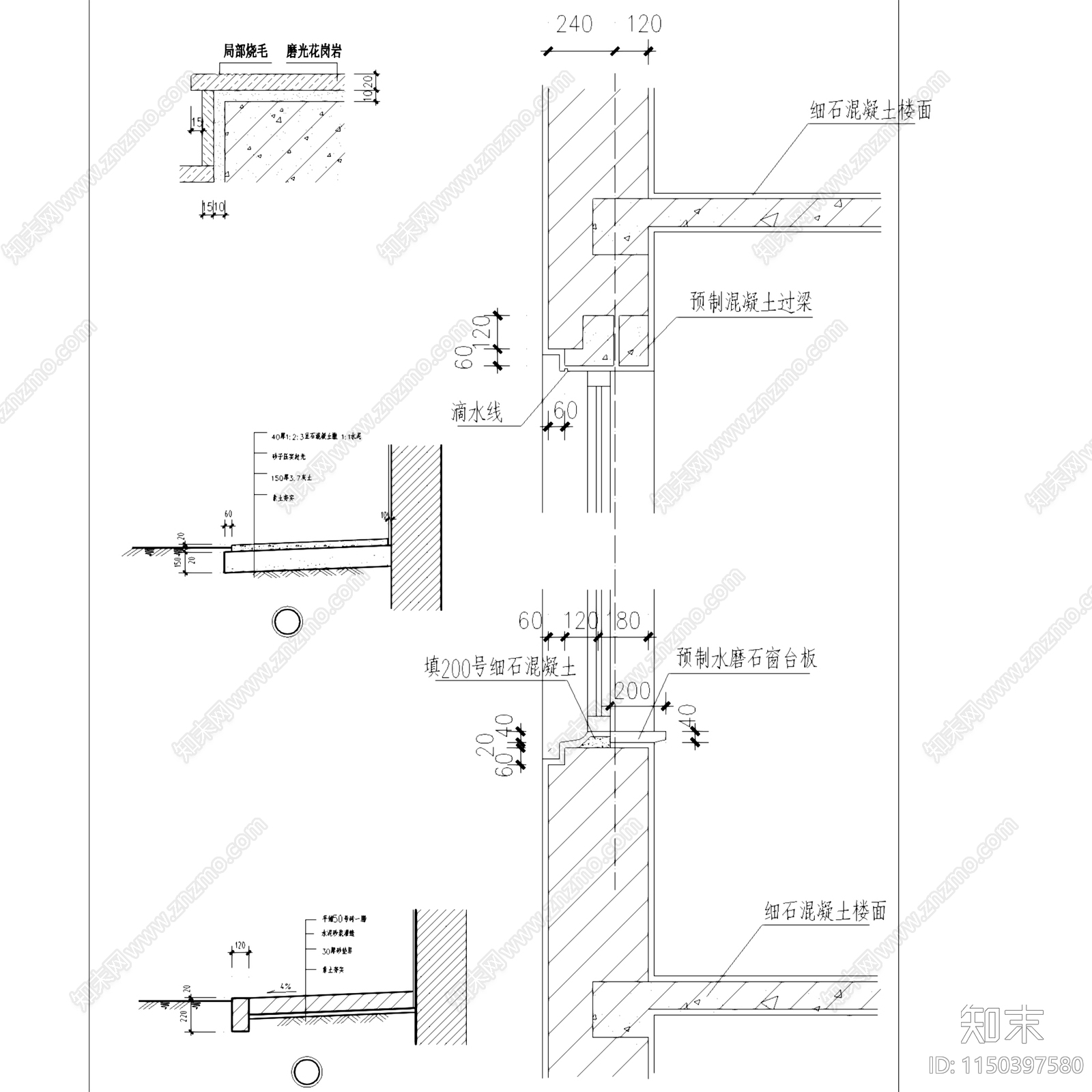 外墙防水节点大样详图cad施工图下载【ID:1150397580】