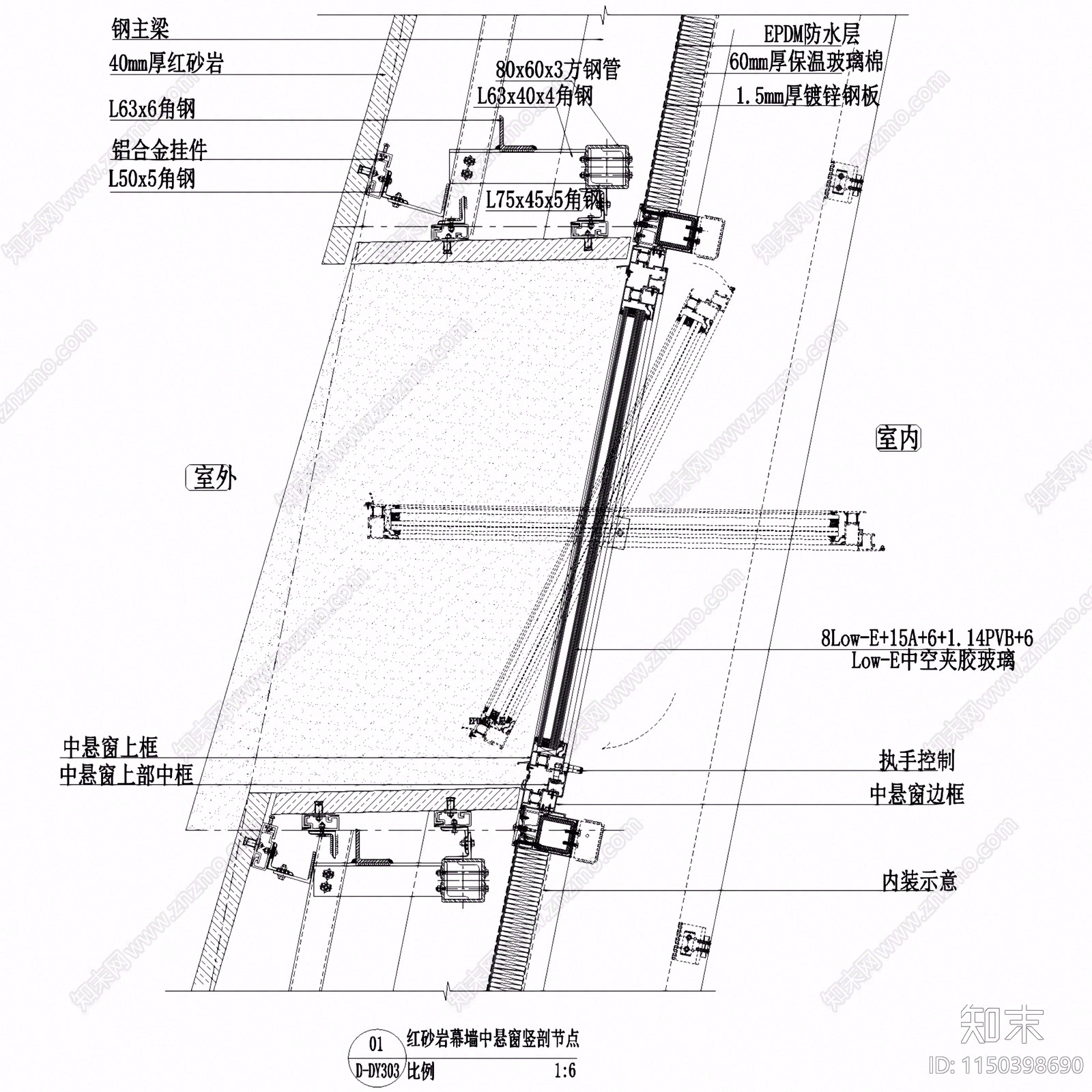 11石材幕墙安装节点cad施工图下载【ID:1150398690】