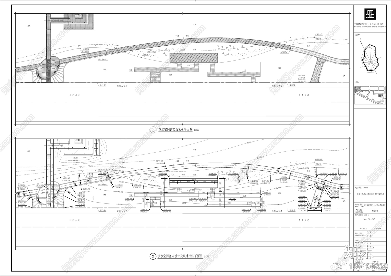 4套精品网红口袋公园景观cad施工图下载【ID:1150400323】