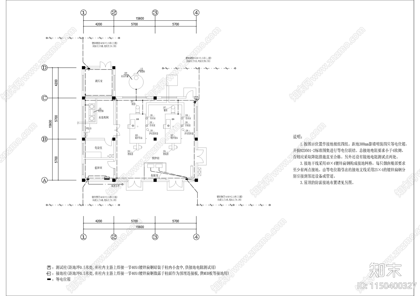 燃气锅炉房电气图cad施工图下载【ID:1150400327】