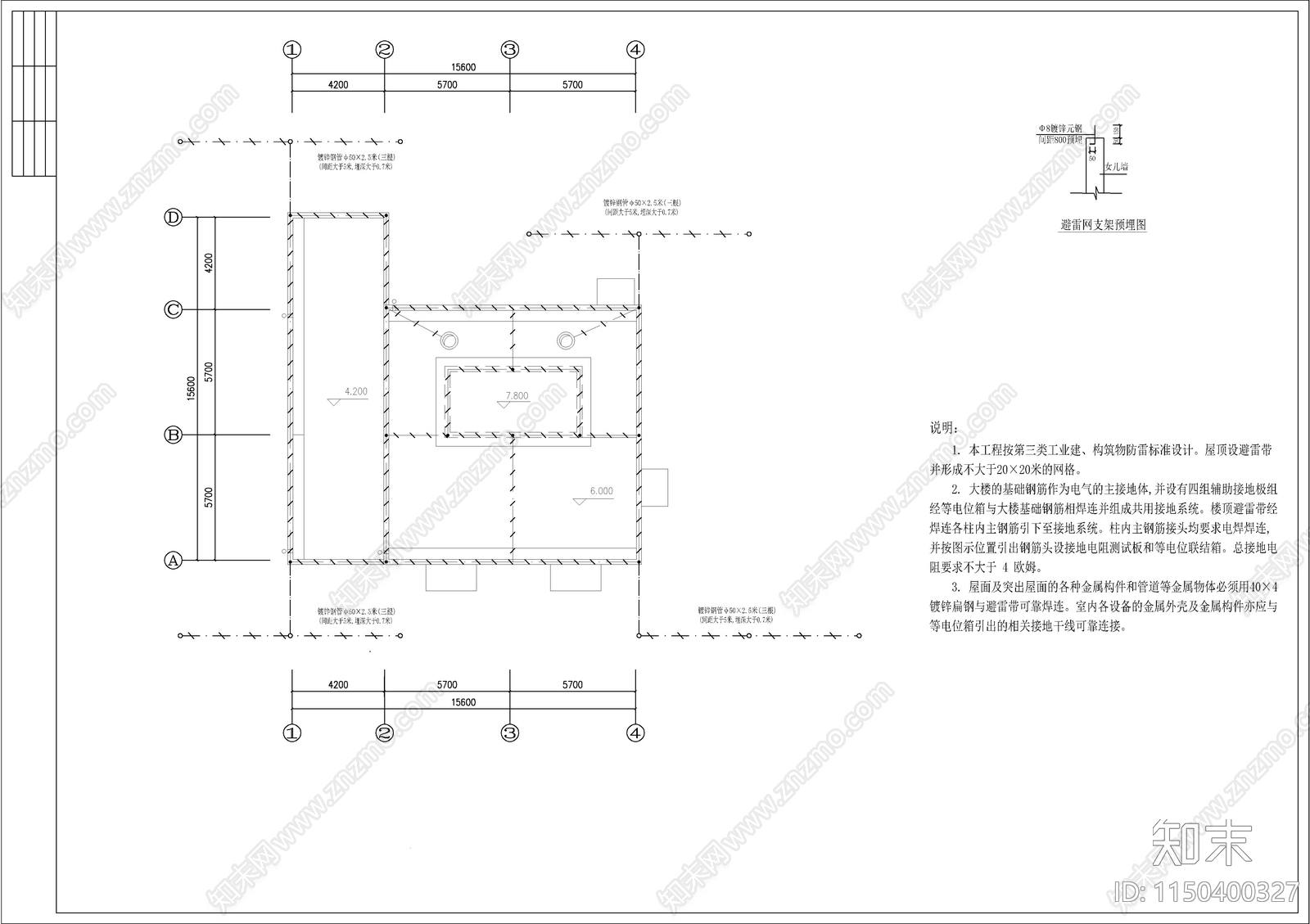 燃气锅炉房电气图cad施工图下载【ID:1150400327】