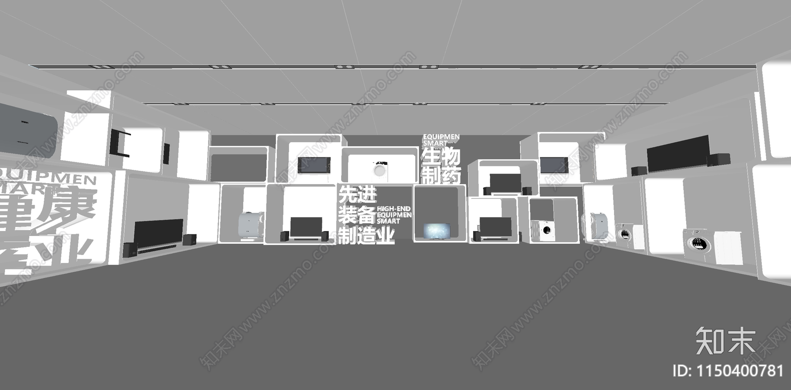 现代家电企业展厅SU模型下载【ID:1150400781】