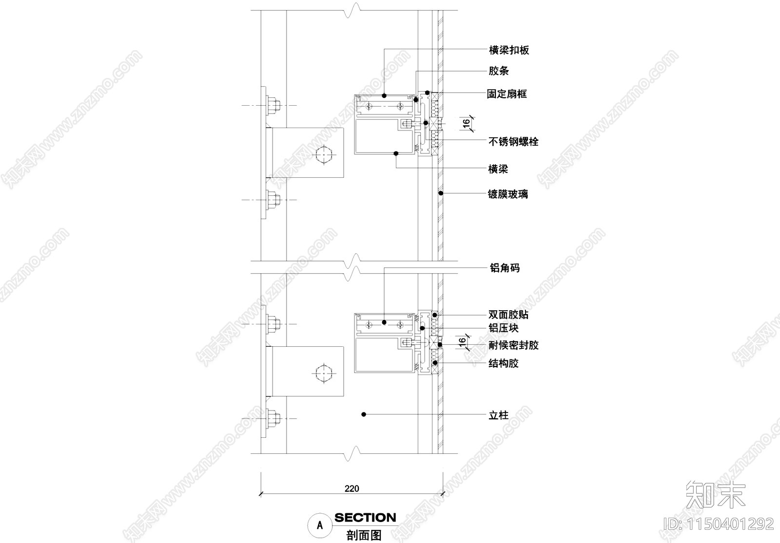 玻璃幕墙节点大样图cad施工图下载【ID:1150401292】