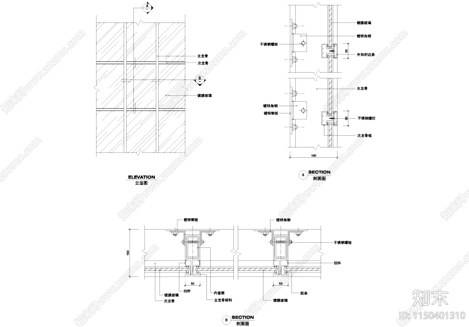 半隐形玻璃幕墙节点大样图cad施工图下载【ID:1150401310】