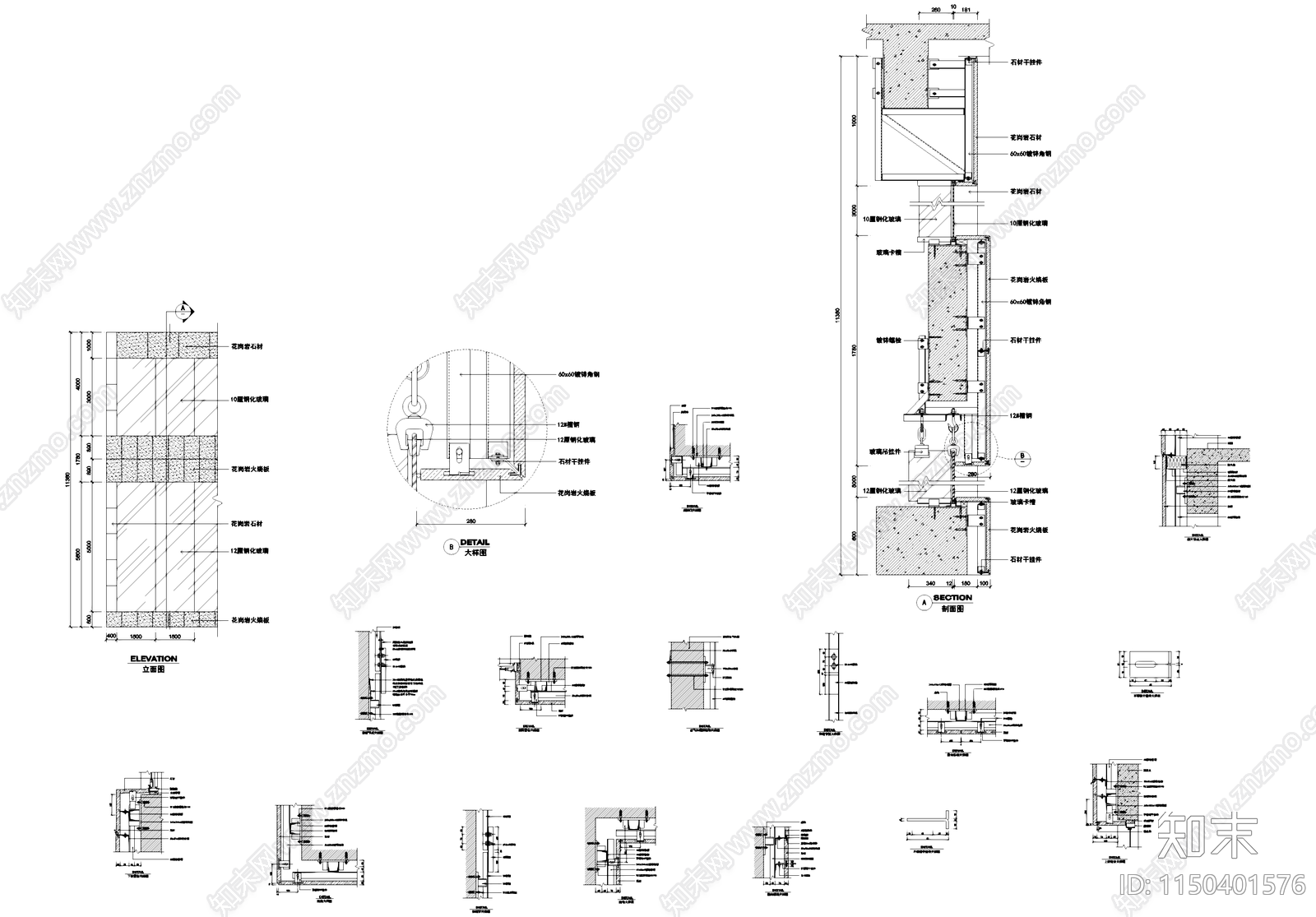 干挂石材节点大样图施工图下载【ID:1150401576】