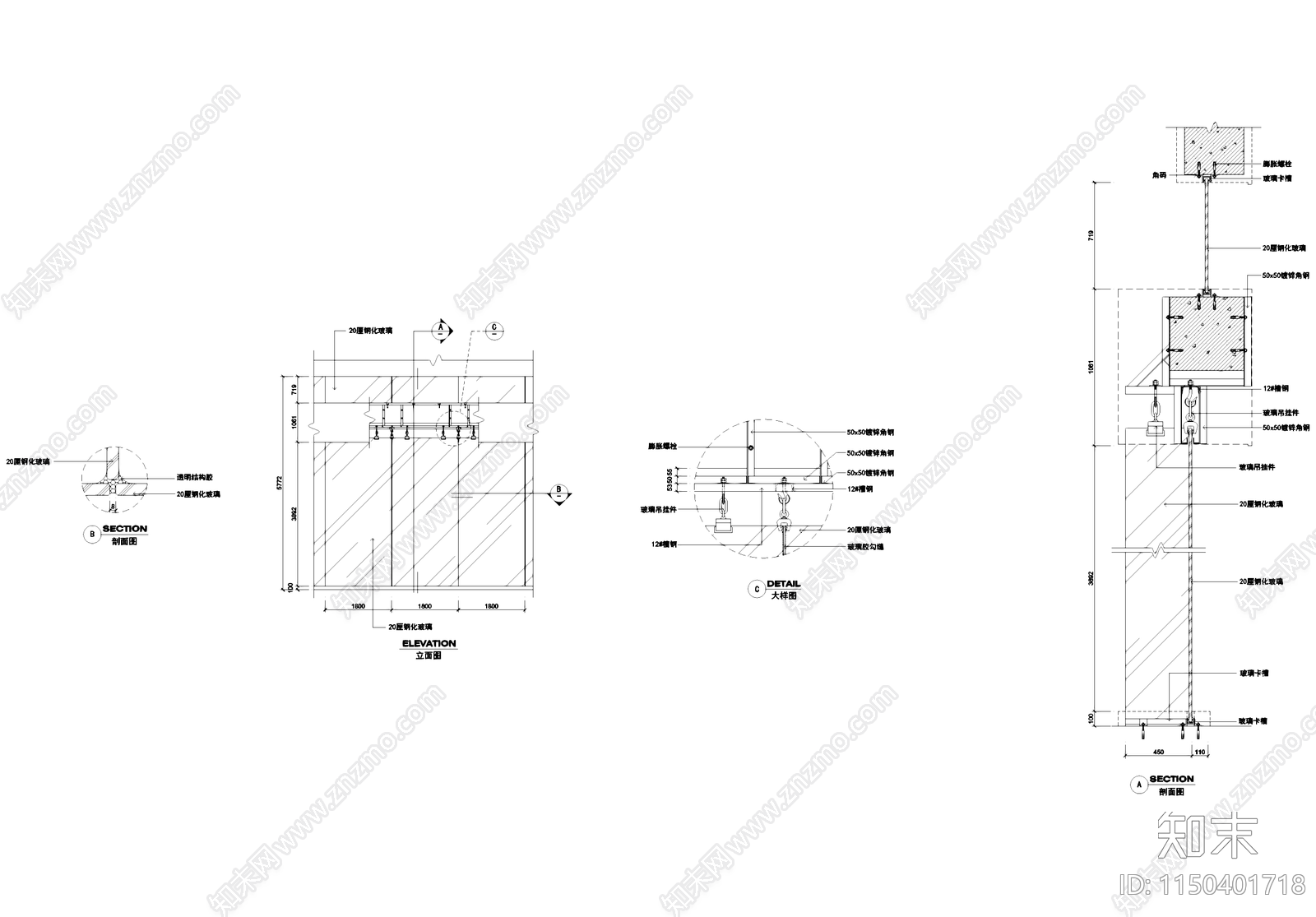 吊挂全玻璃幕墙节点大样图施工图下载【ID:1150401718】