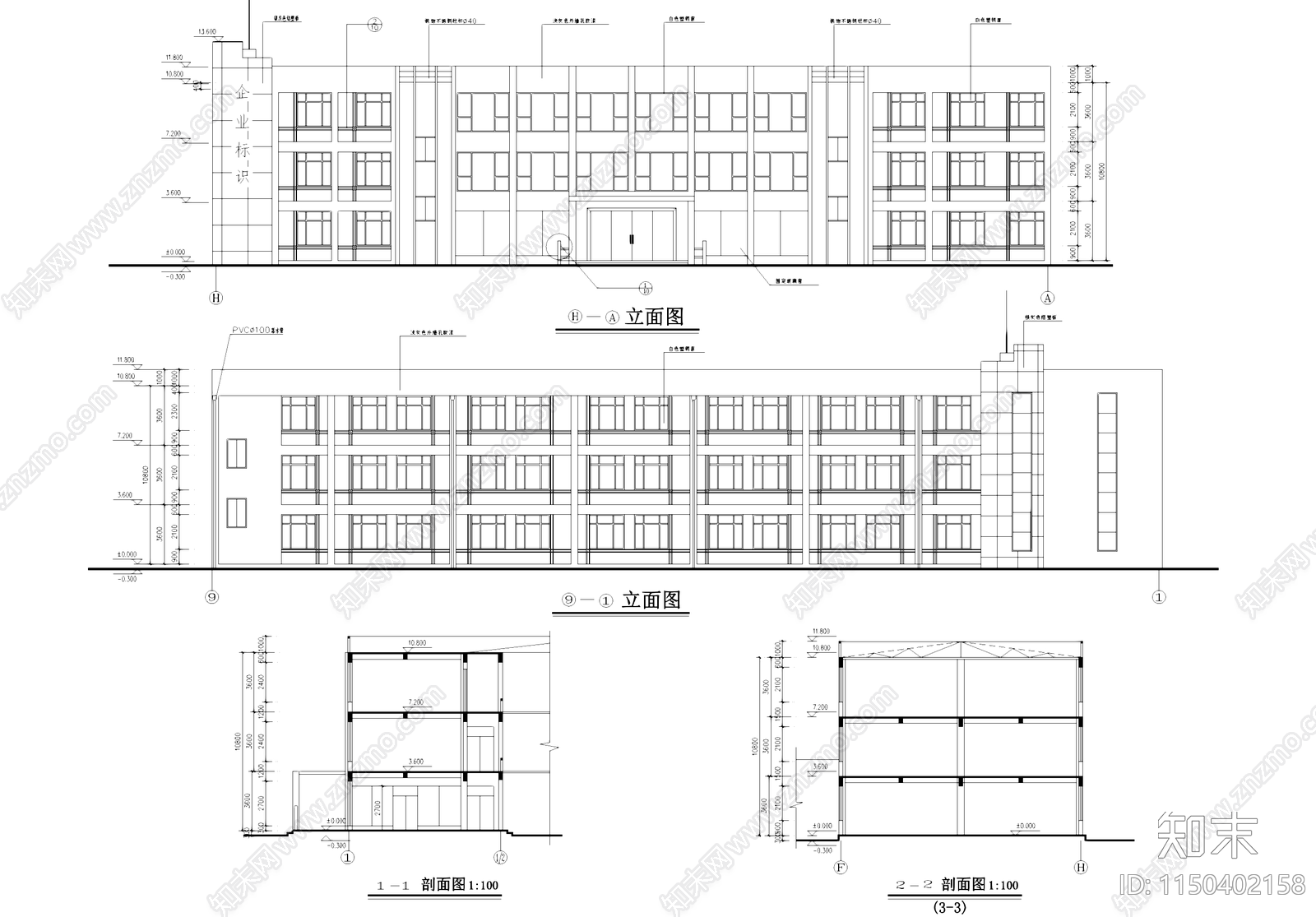 丙级工业厂房车间办公楼建筑施工图下载【ID:1150402158】