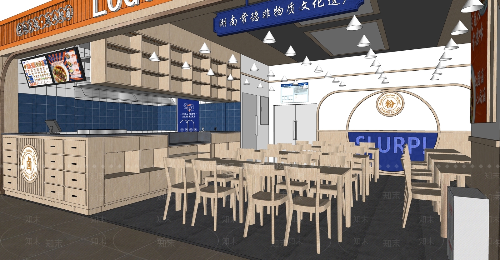 现代面馆SU模型下载【ID:1150405806】