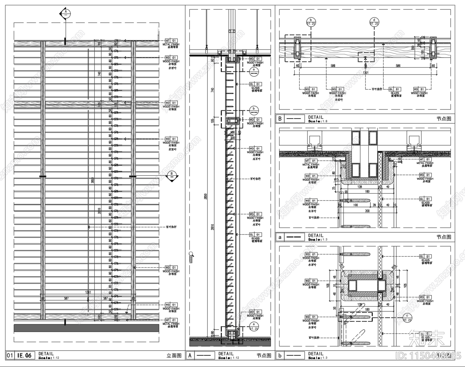 玻璃木百叶屏风隔断节点图施工图下载【ID:1150408285】