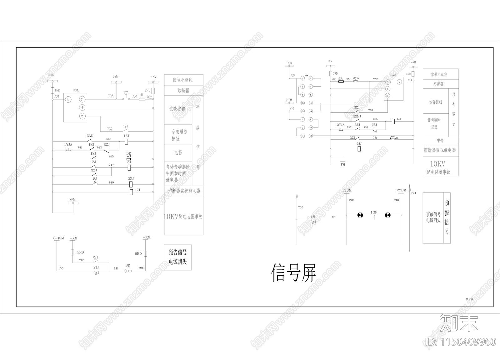 高压配电套图施工图下载【ID:1150409960】