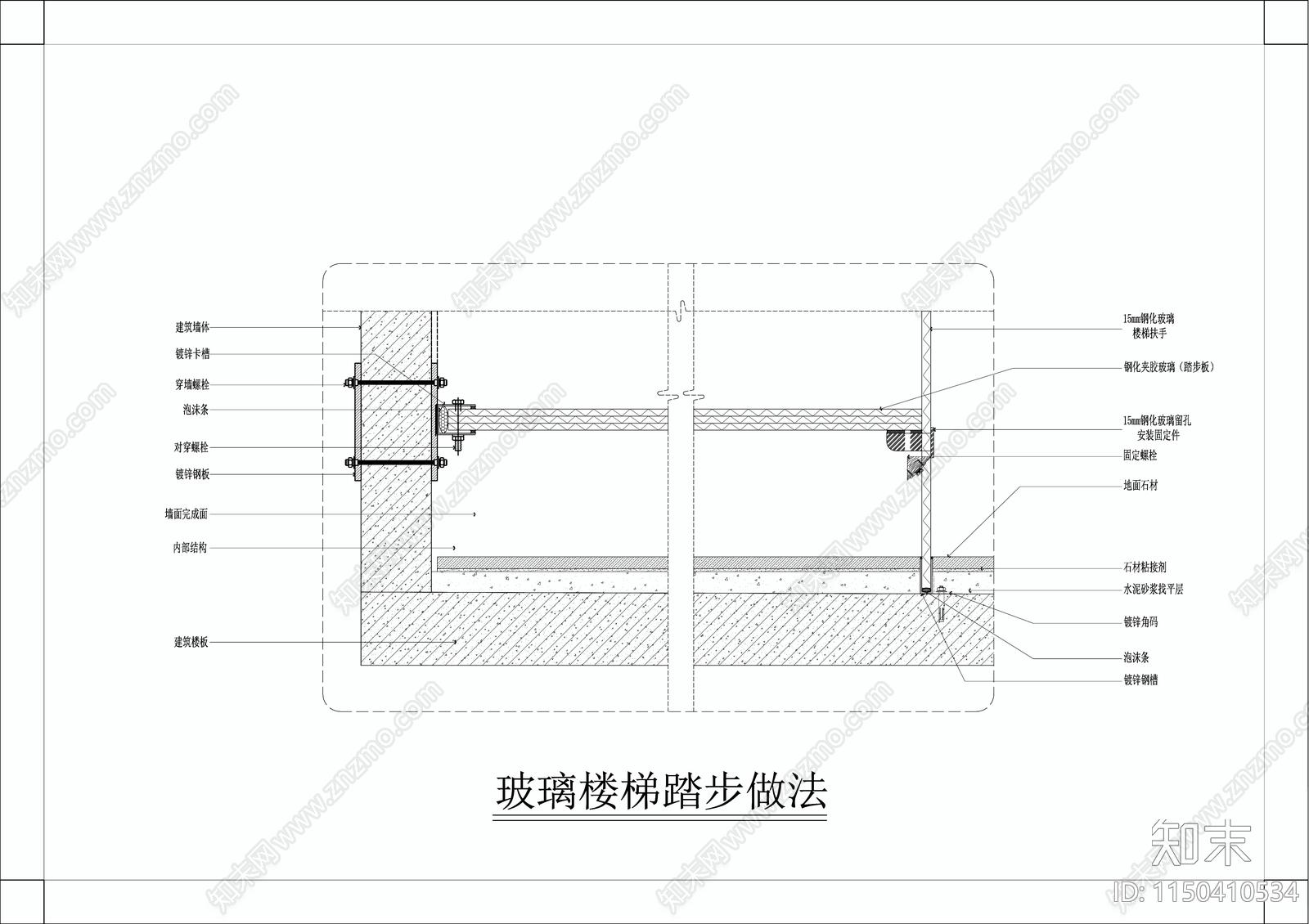 楼梯踏步节点大样施工图下载【ID:1150410534】